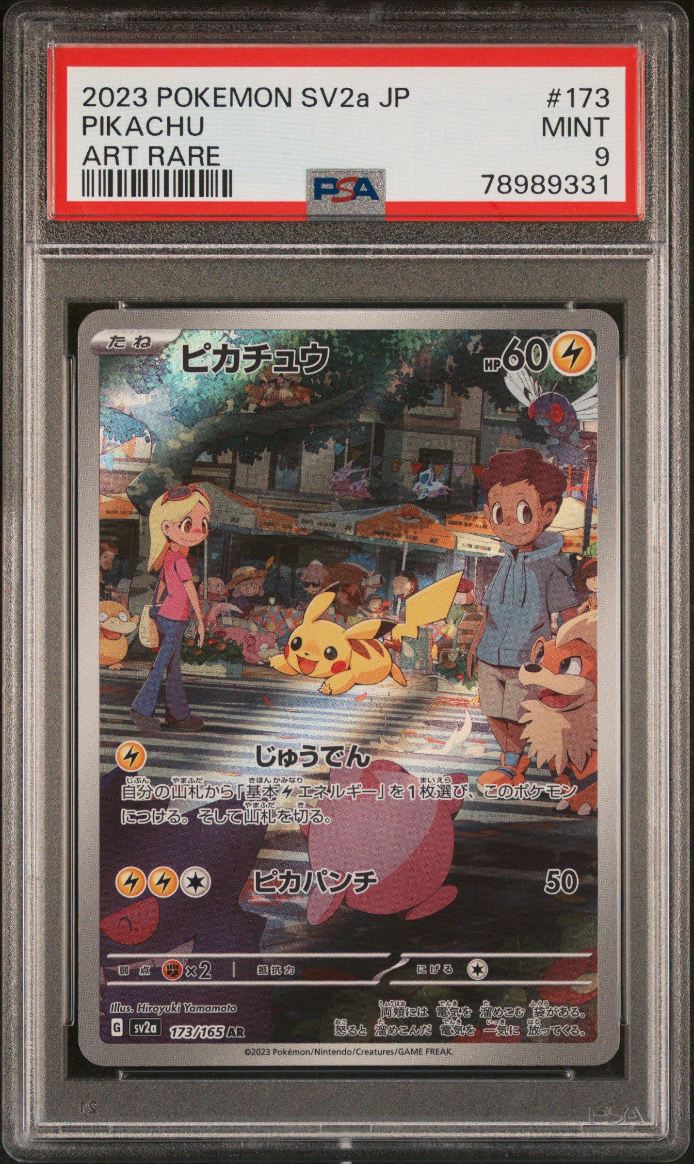 2023 Pokemon Japanese Sv2a-pokemon 151 173 Pikachu Art Rare PSA 9