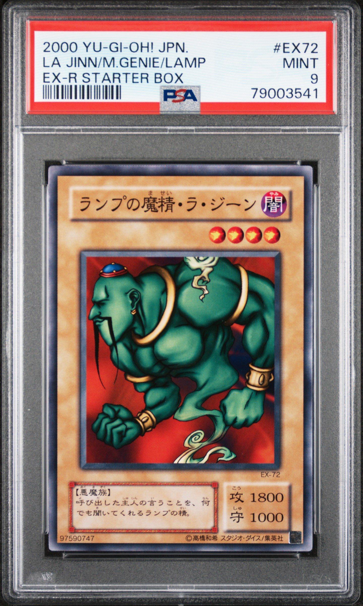 2000 Yu-gi-oh! Japanese Ex-r Starter Box Ex72 La Jinn The Mystical
