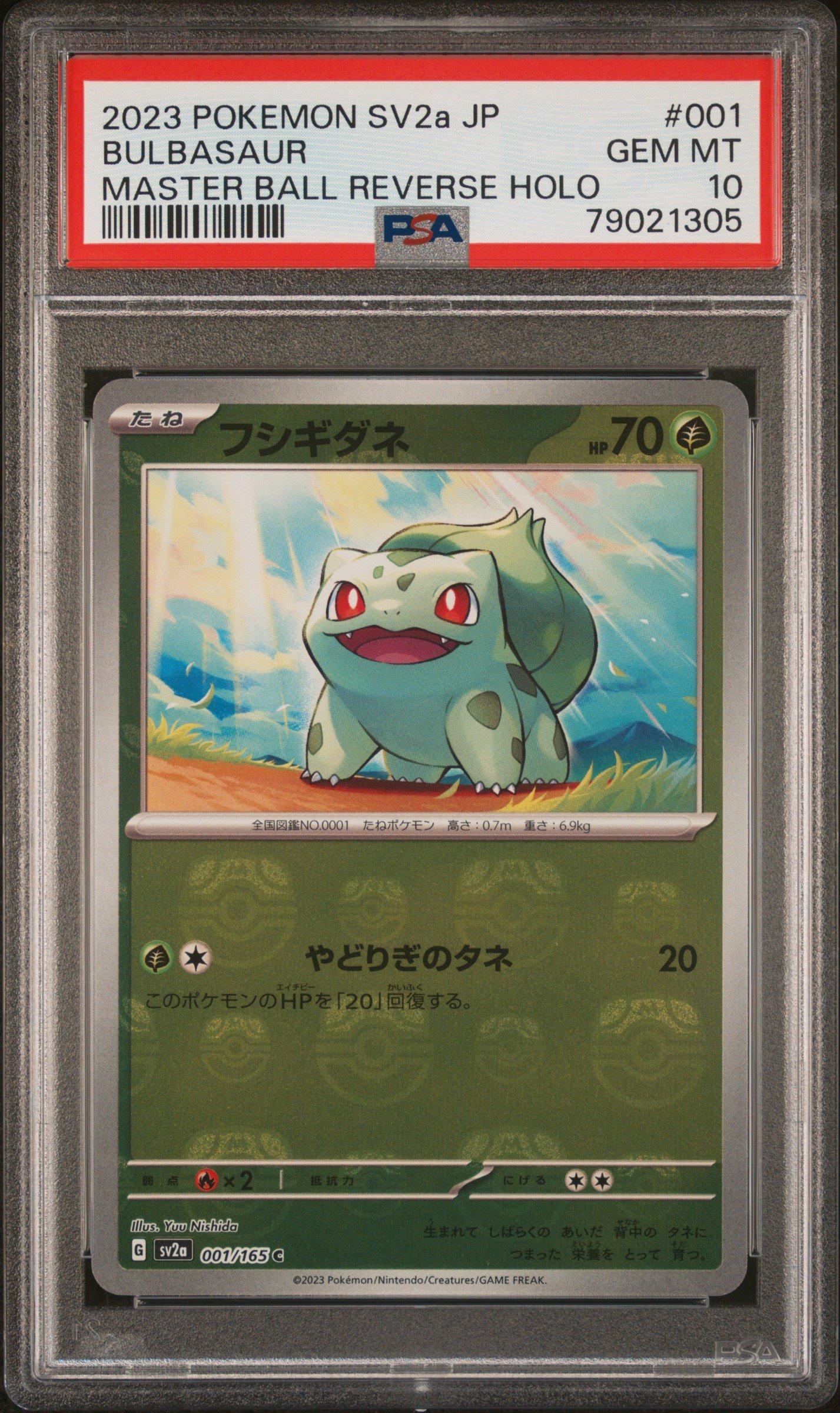 2023 Pokemon Japanese Sv2a-pokemon 151 001 Bulbasaur Master Ball Reverse Holo PSA
