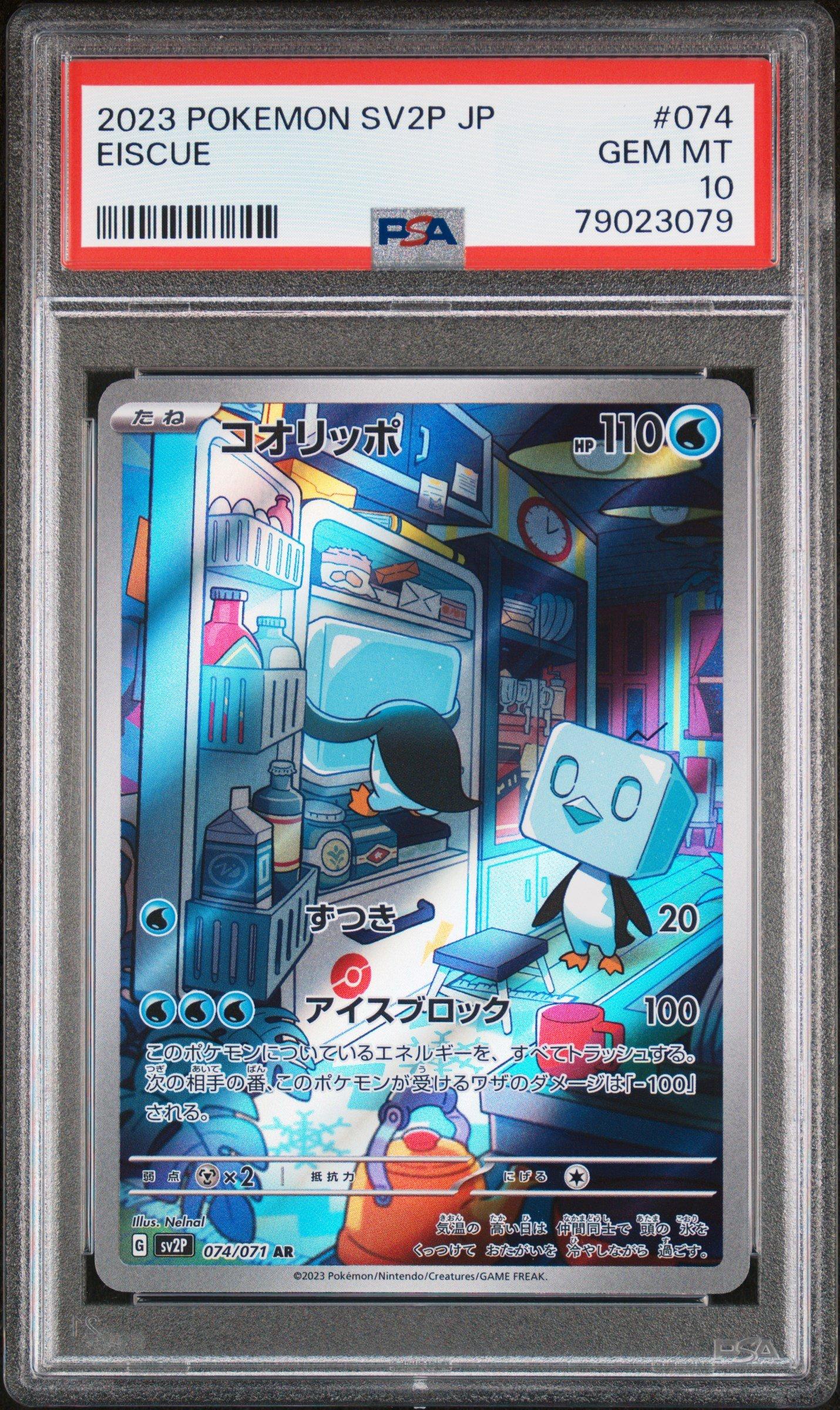2023 Pokemon Japanese Sv2p-snow Hazard 074 Eiscue Art Rare