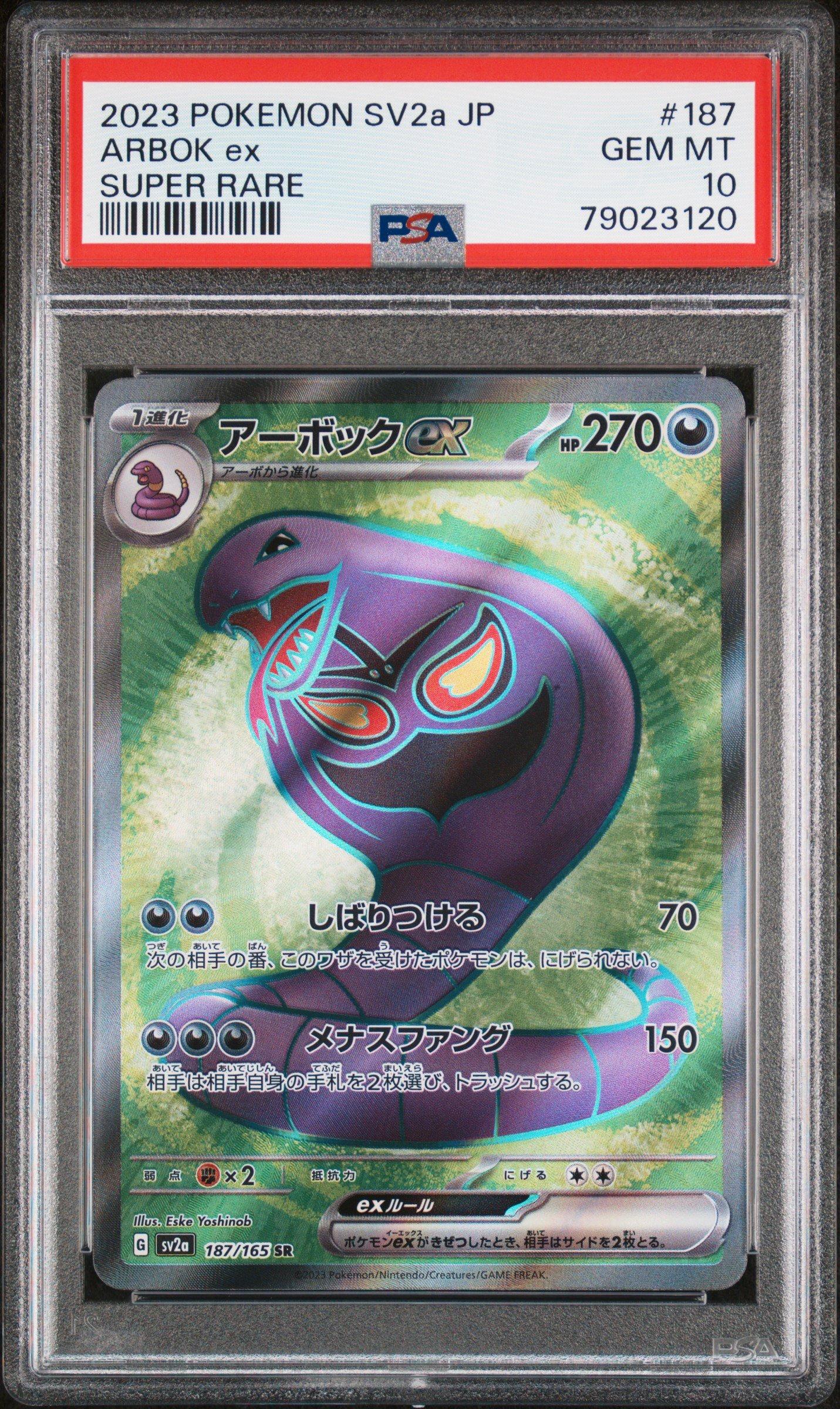 2023 Pokemon Japanese Sv2a-pokemon 151 187 Arbok Ex Super Rare PSA