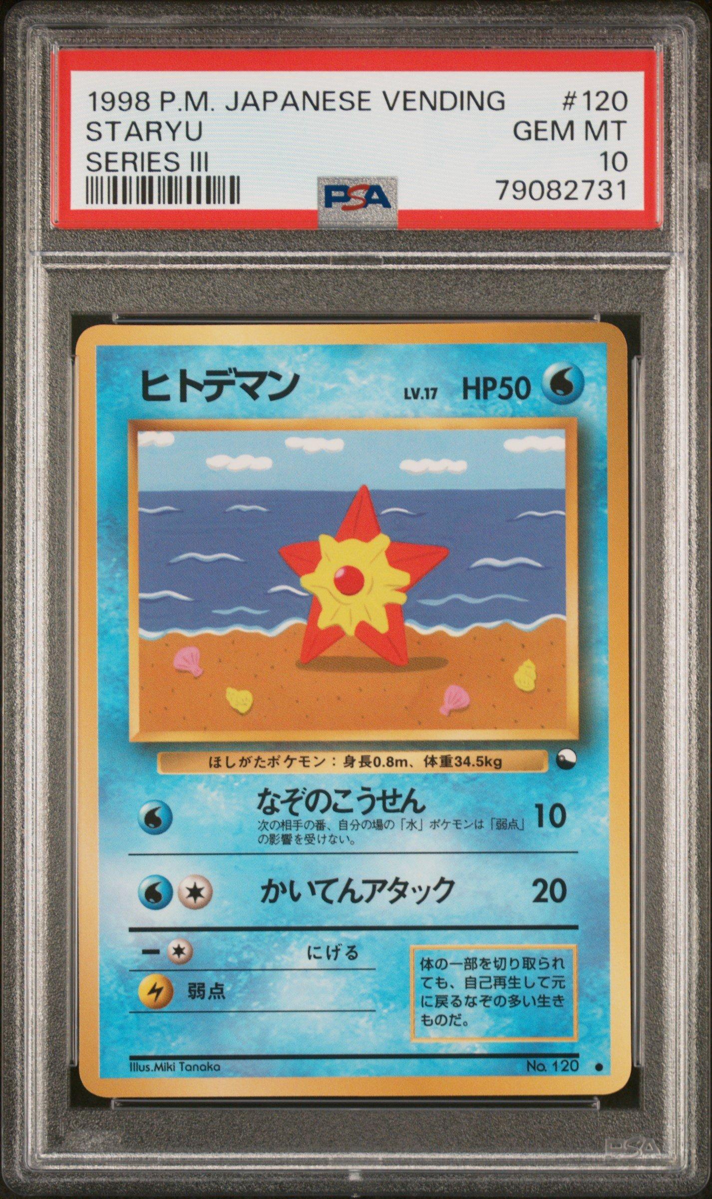 1998 Pokemon Japanese Vending 120 Staryu Series Iii PSA 10