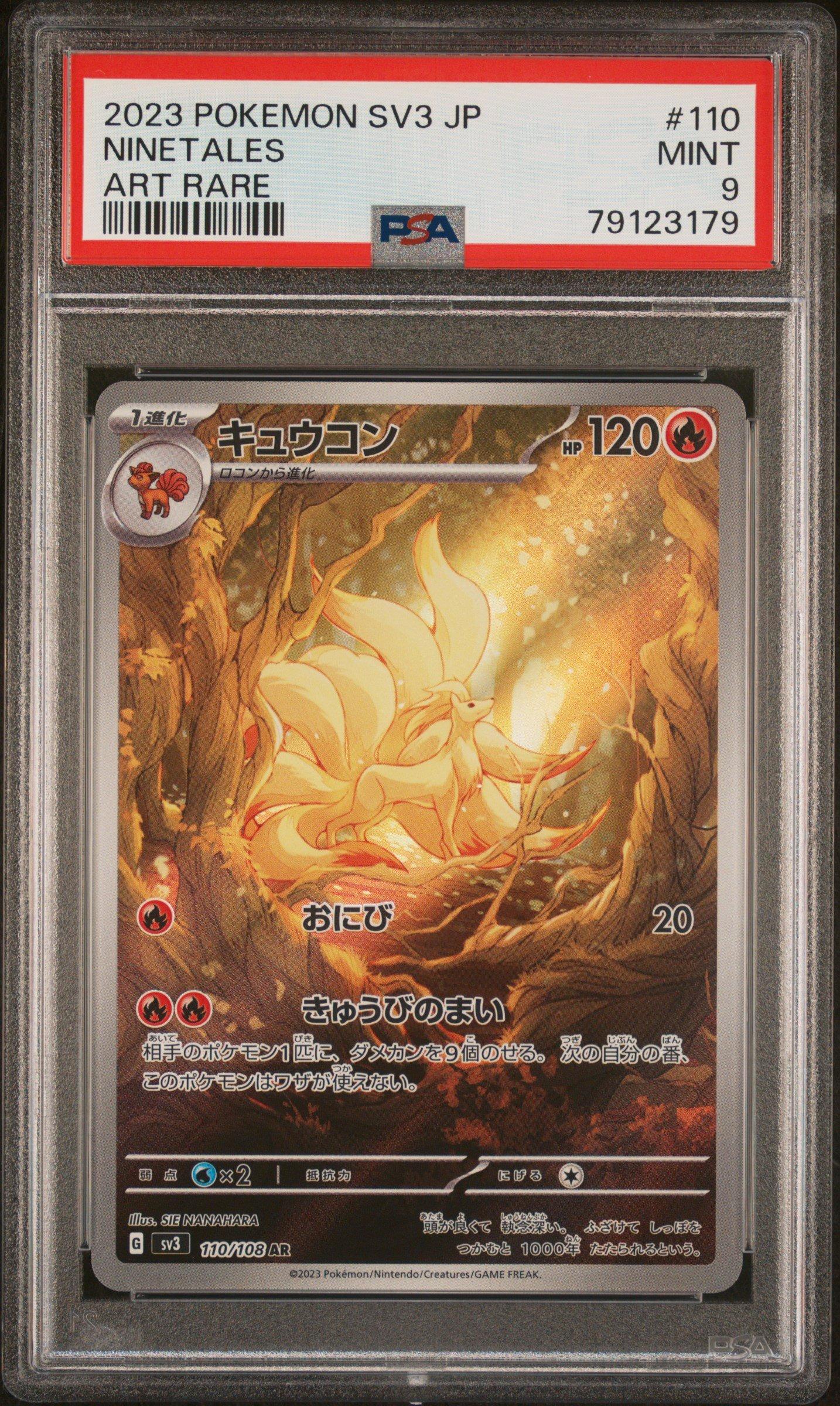 2023 Pokemon Japanese Sv3-ruler Of The Black Flame 110 Ninetales