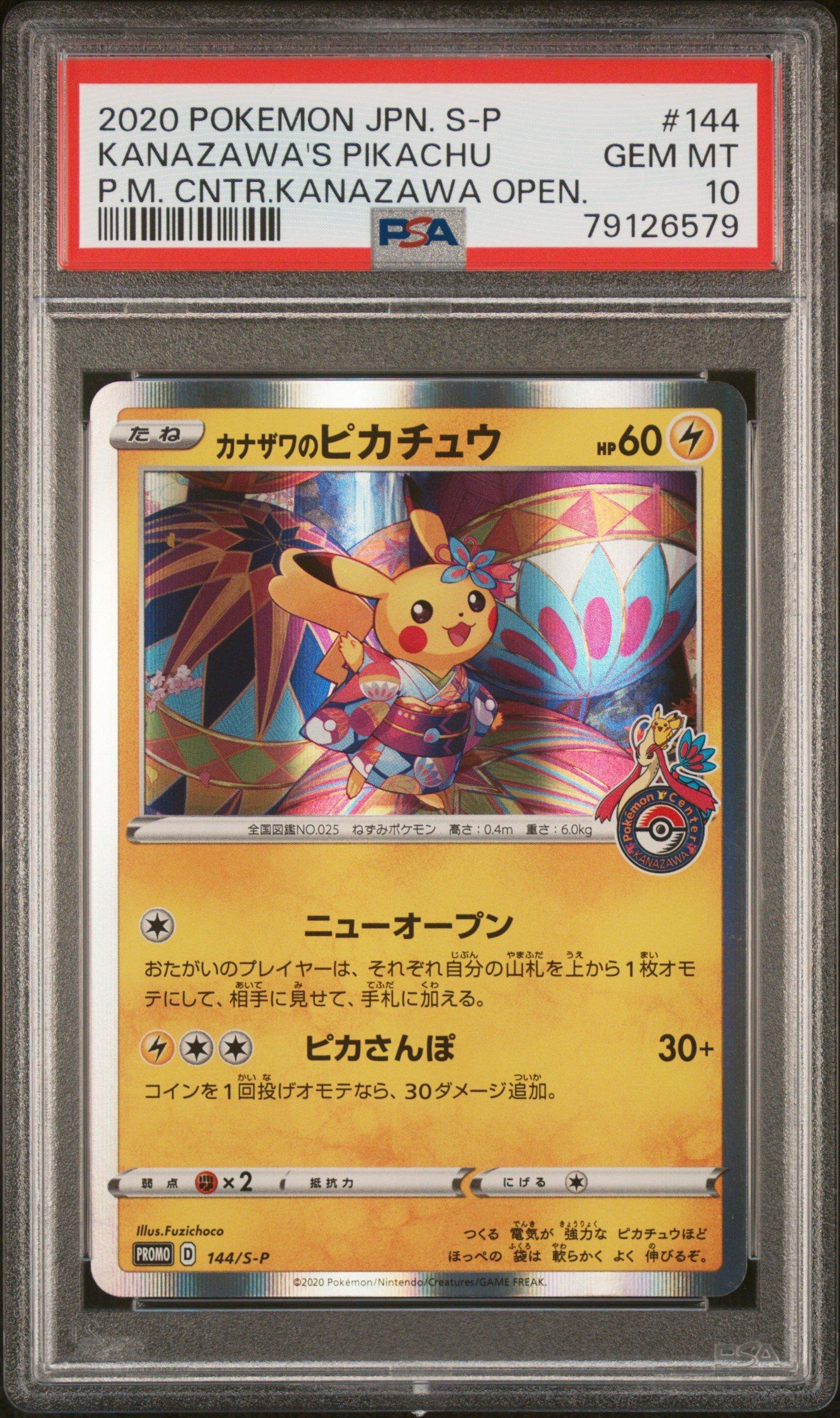 2020 Pokemon Japanese S Promo 144 Kanazawa's Pikachu Pokemon Center  Kanazawa Opening PSA 10 Graded Card | GameStop