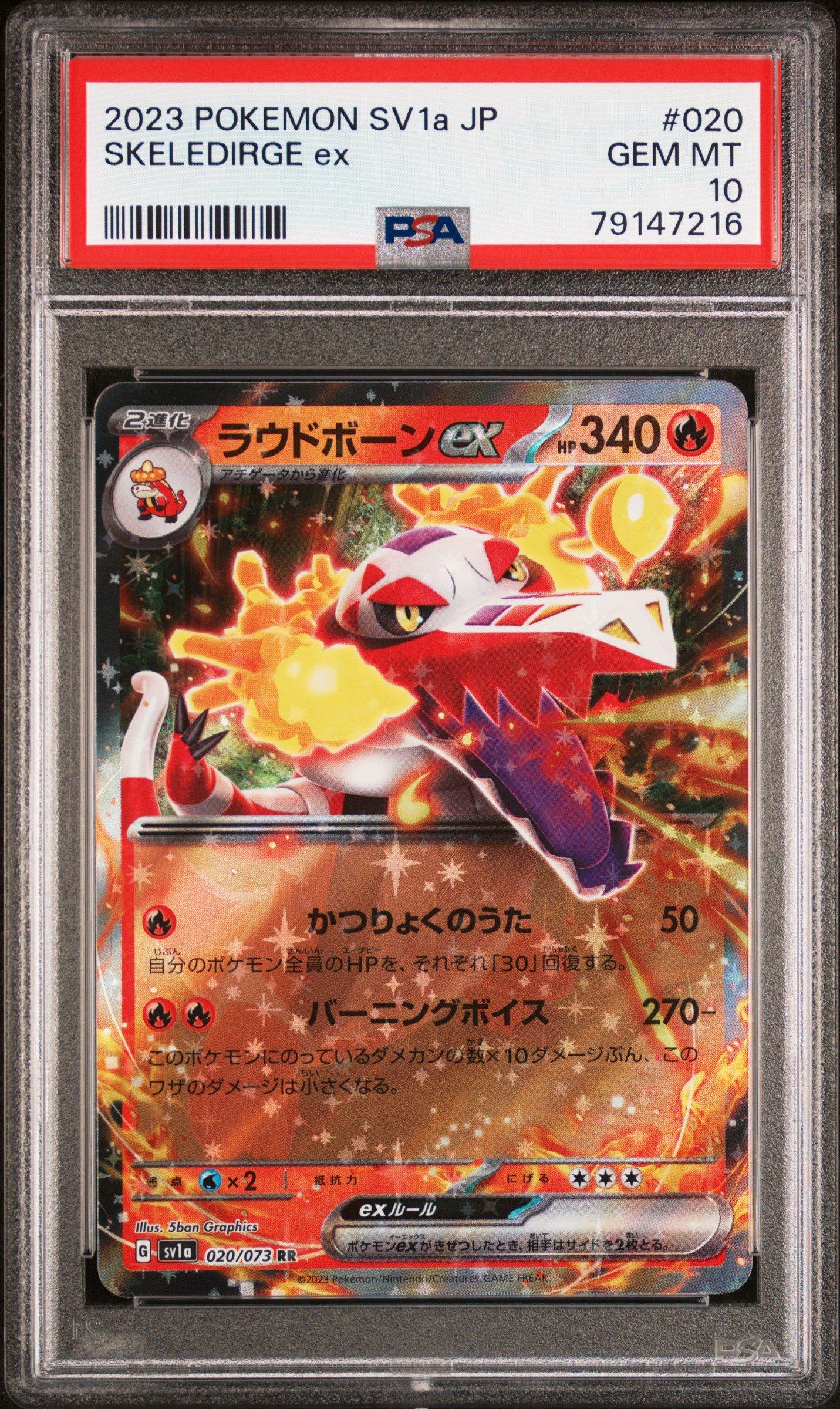 2023 Pokemon Japanese Sv1a-triplet Beat 020 Skeledirge Ex PSA 10