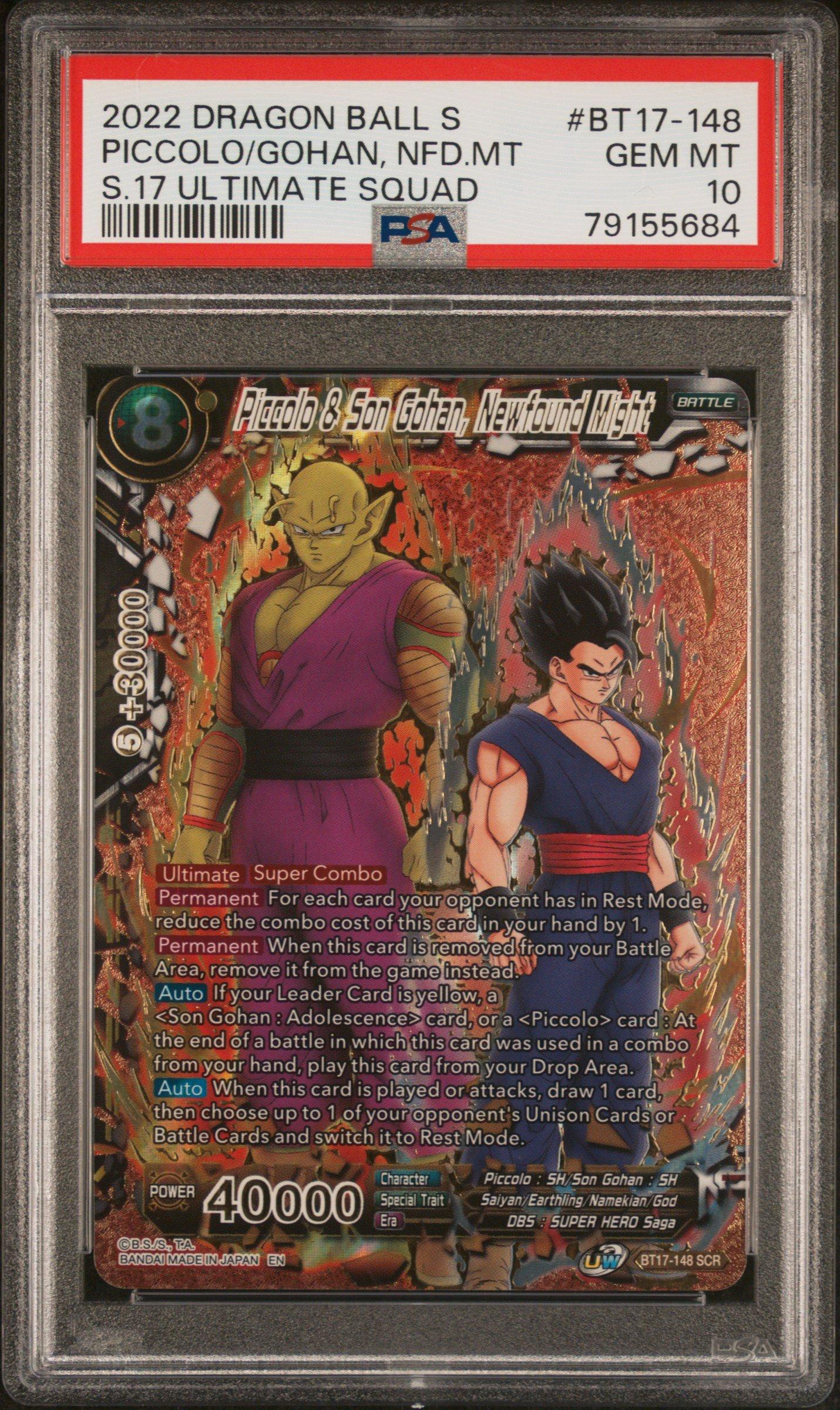 2022 Dragon Ball Super Card Game Series 17 Ultimate Squad Bt17-148