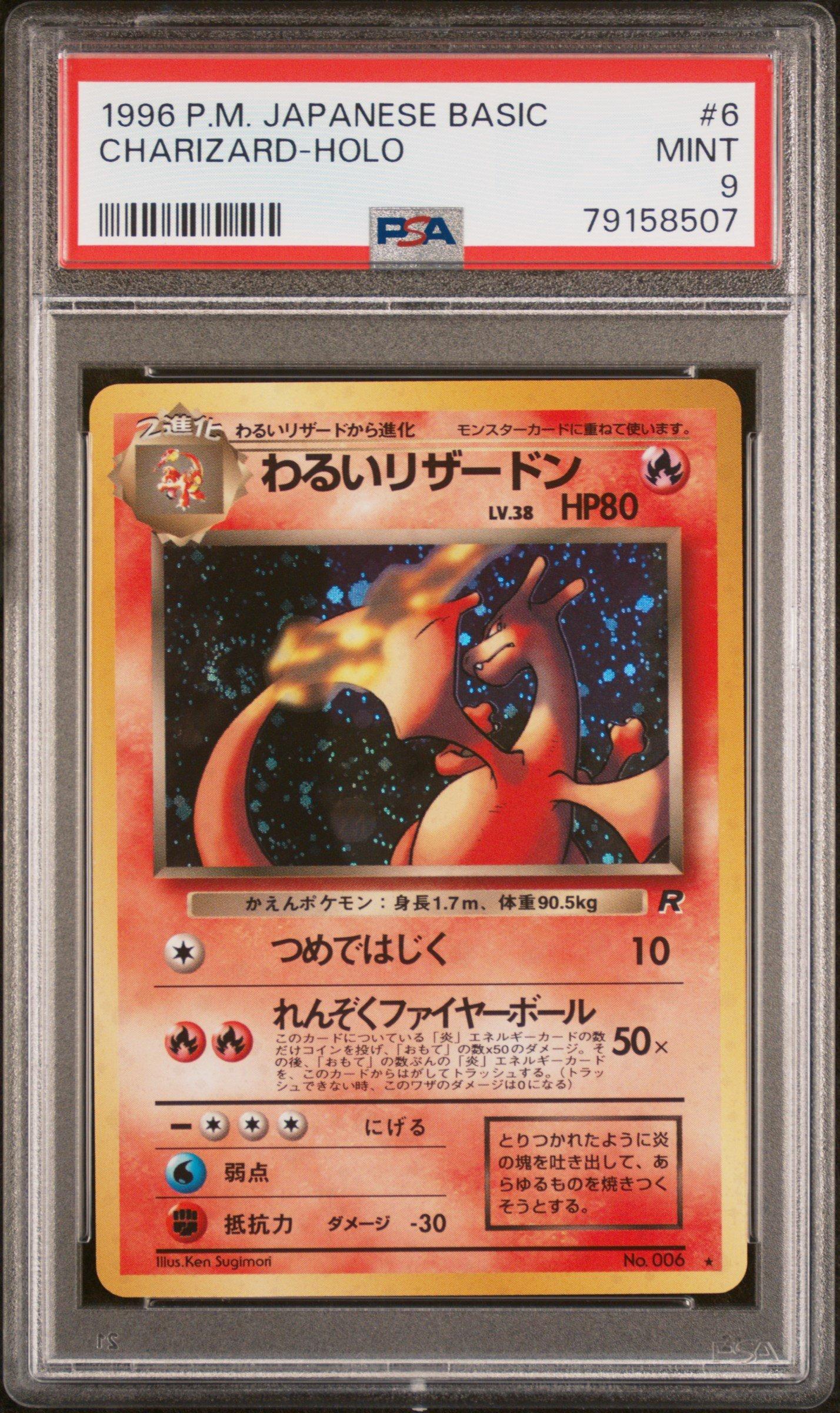 1996 Pokemon Japanese Basic 6 Charizard-holo PSA 9 Graded Card
