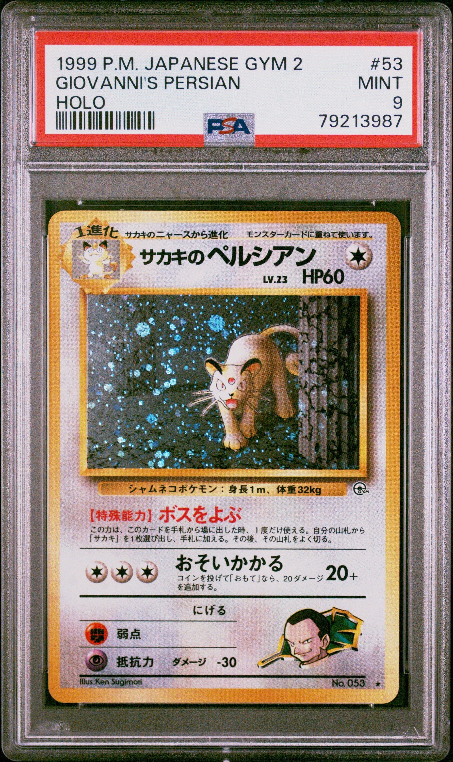 1999 persian pokemon card value Persian Topps Series 1 Rainbow Foil Second Print Pristine CGC 10  TBC Games