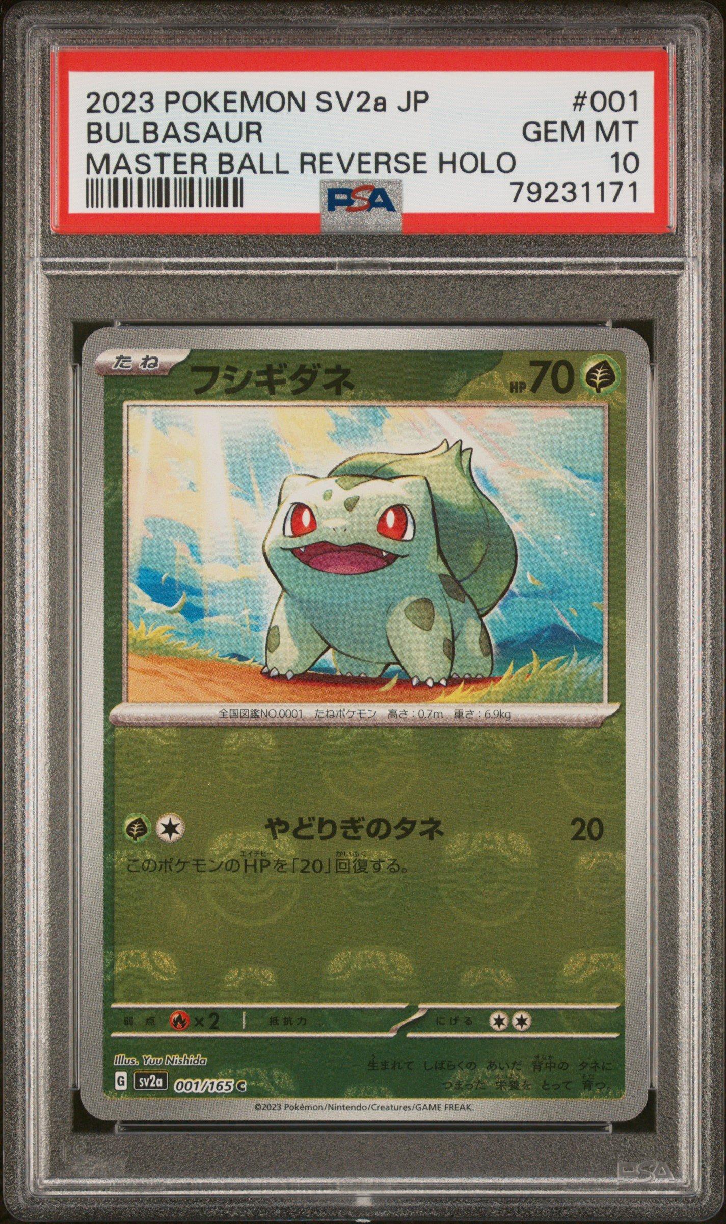 2023 Pokemon Japanese Sv2a-pokemon 151 001 Bulbasaur Master Ball Reverse Holo PSA