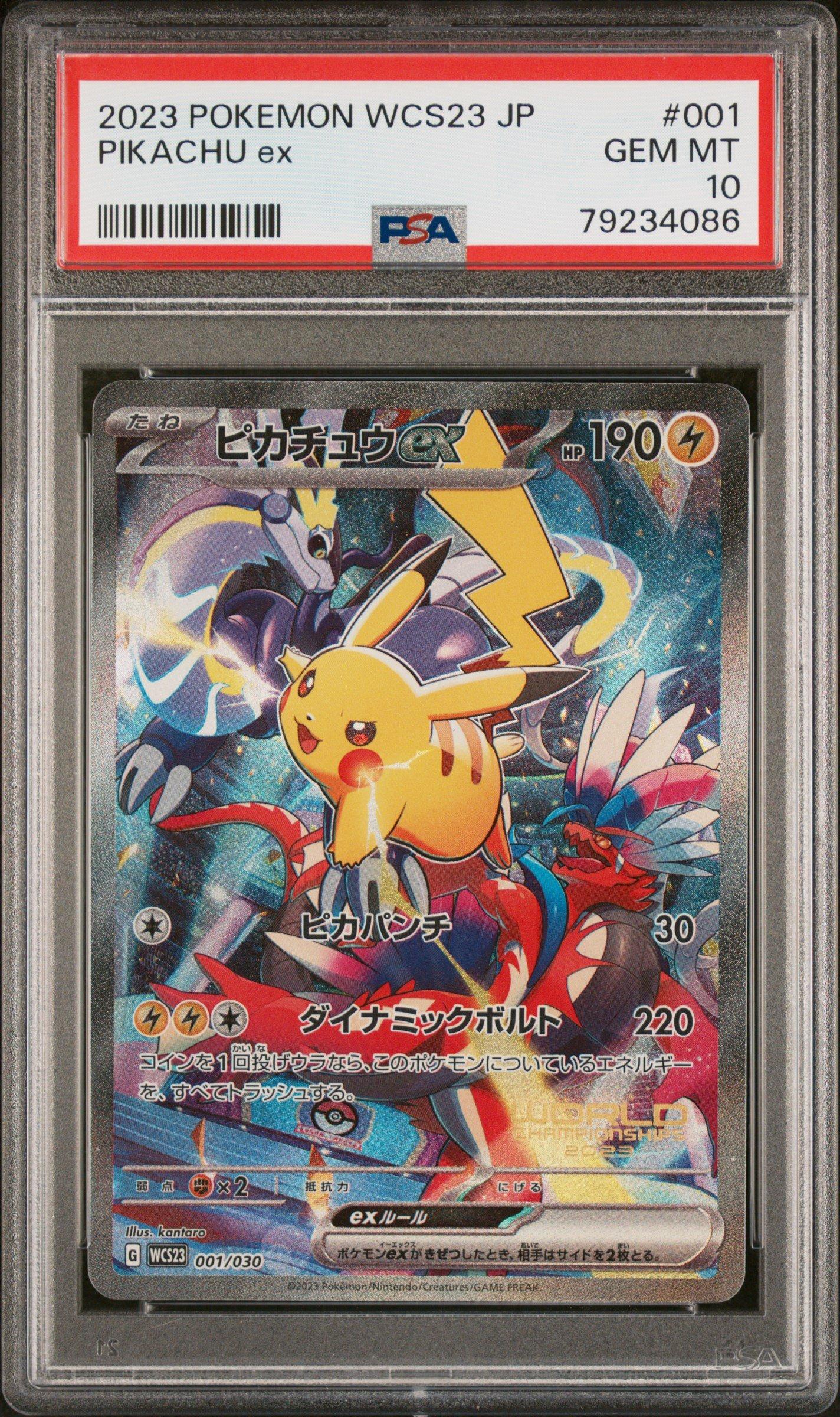 2023 Pokemon Japanese Wcs23-world Championships Yokohama Deck