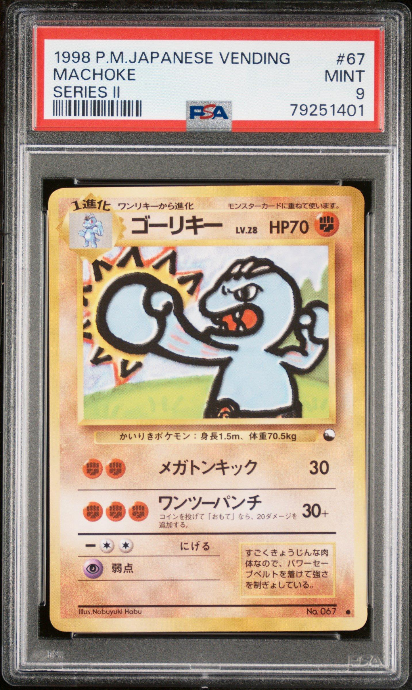 1998 Pokemon Japanese Vending 67 Machoke Series Ii PSA 9 Graded