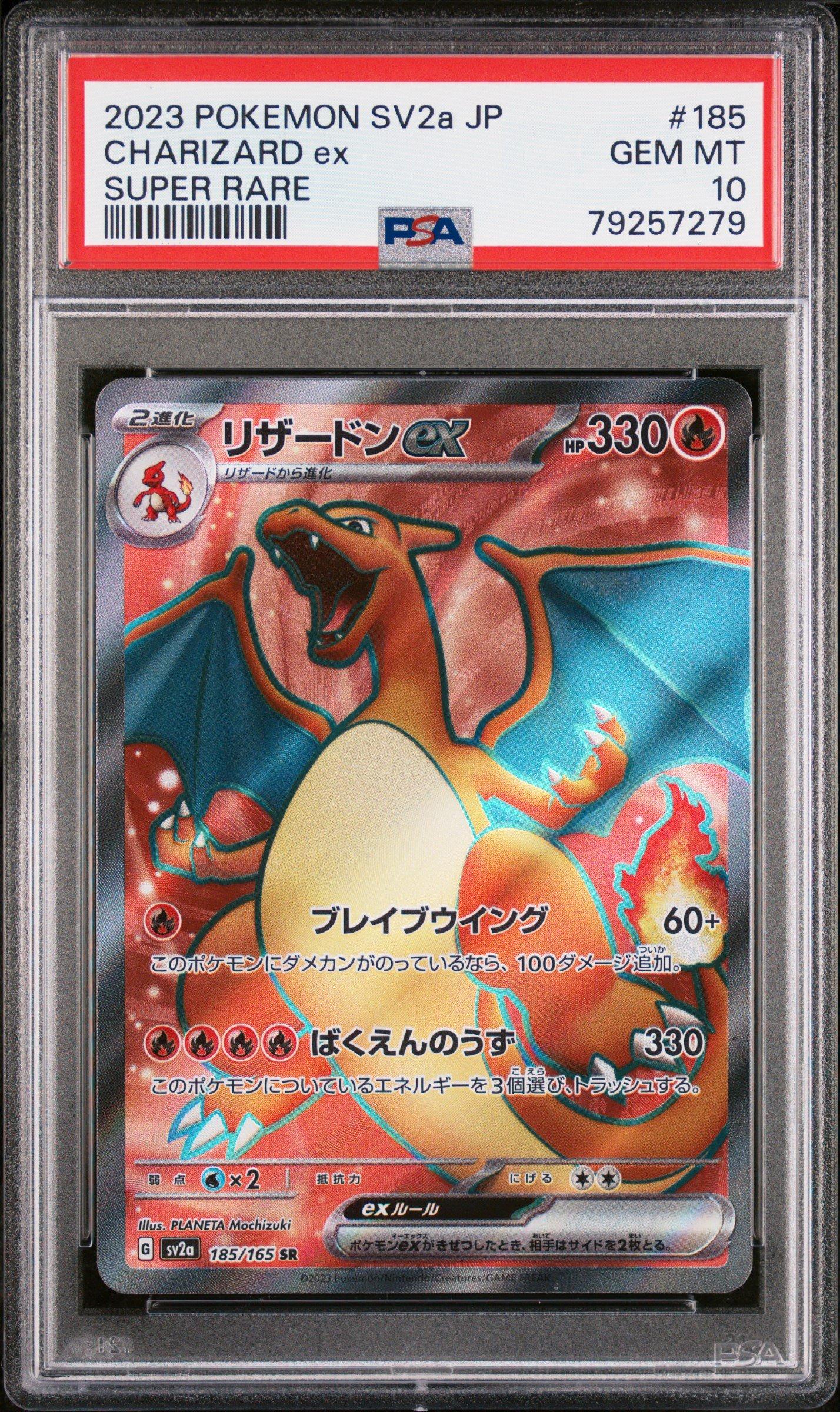 2023 Pokemon Japanese Sv2a-pokemon 151 185 Charizard Ex Super Rare