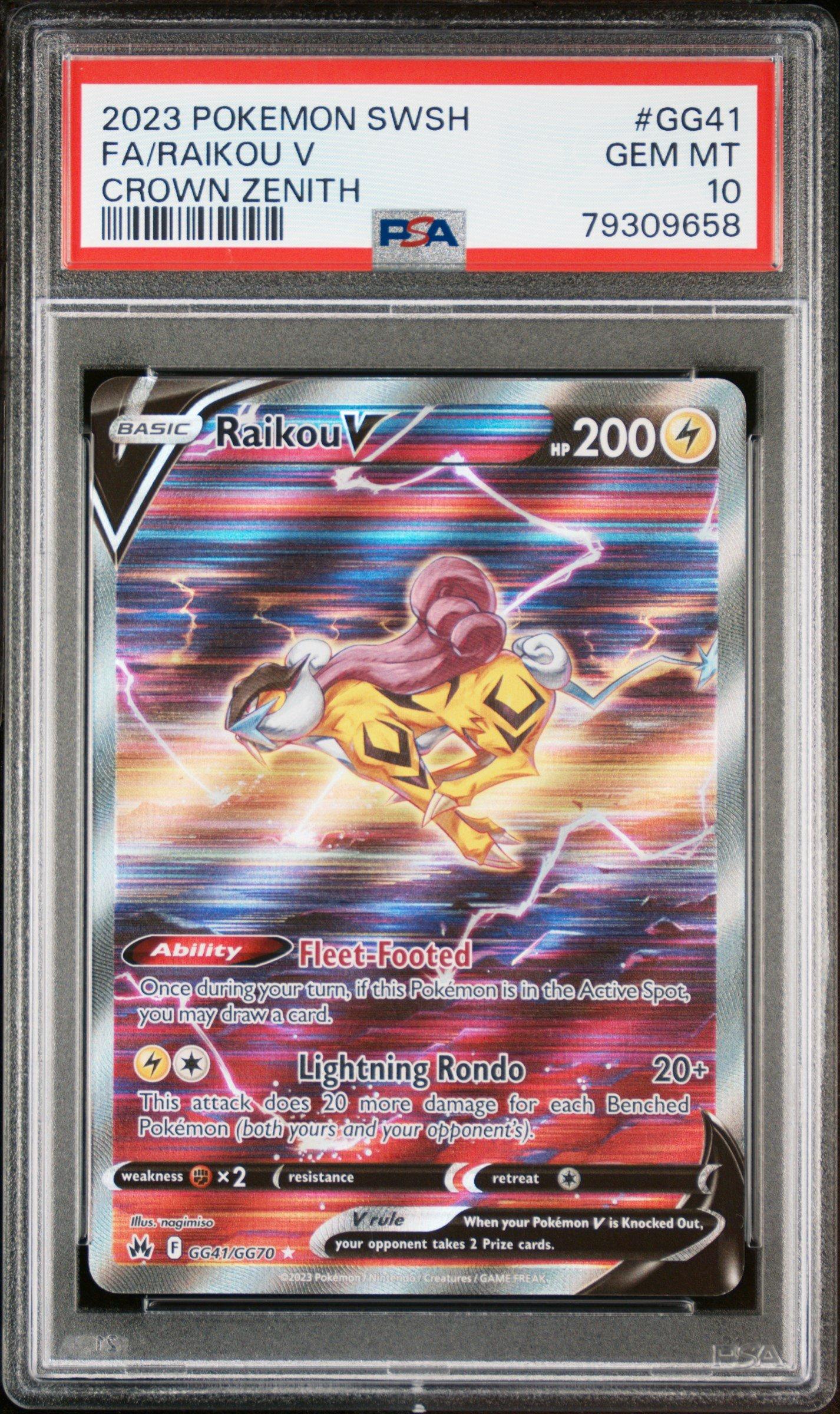 PSA10 ランターン レジェンド ミラー 1ED L2 019 ポケモンカード