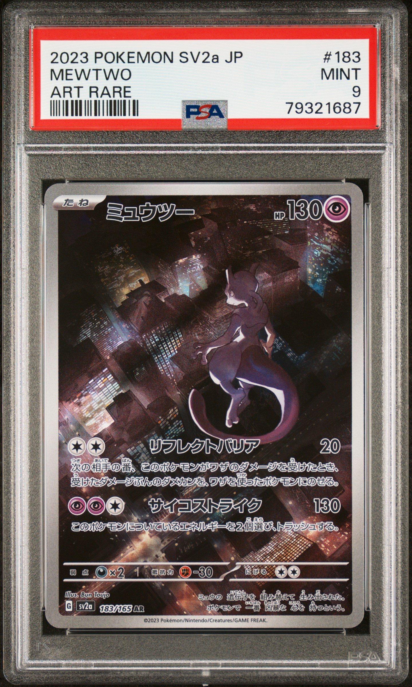 2023 Pokemon Japanese Sv2a-pokemon 151 183 Mewtwo Art Rare PSA 9