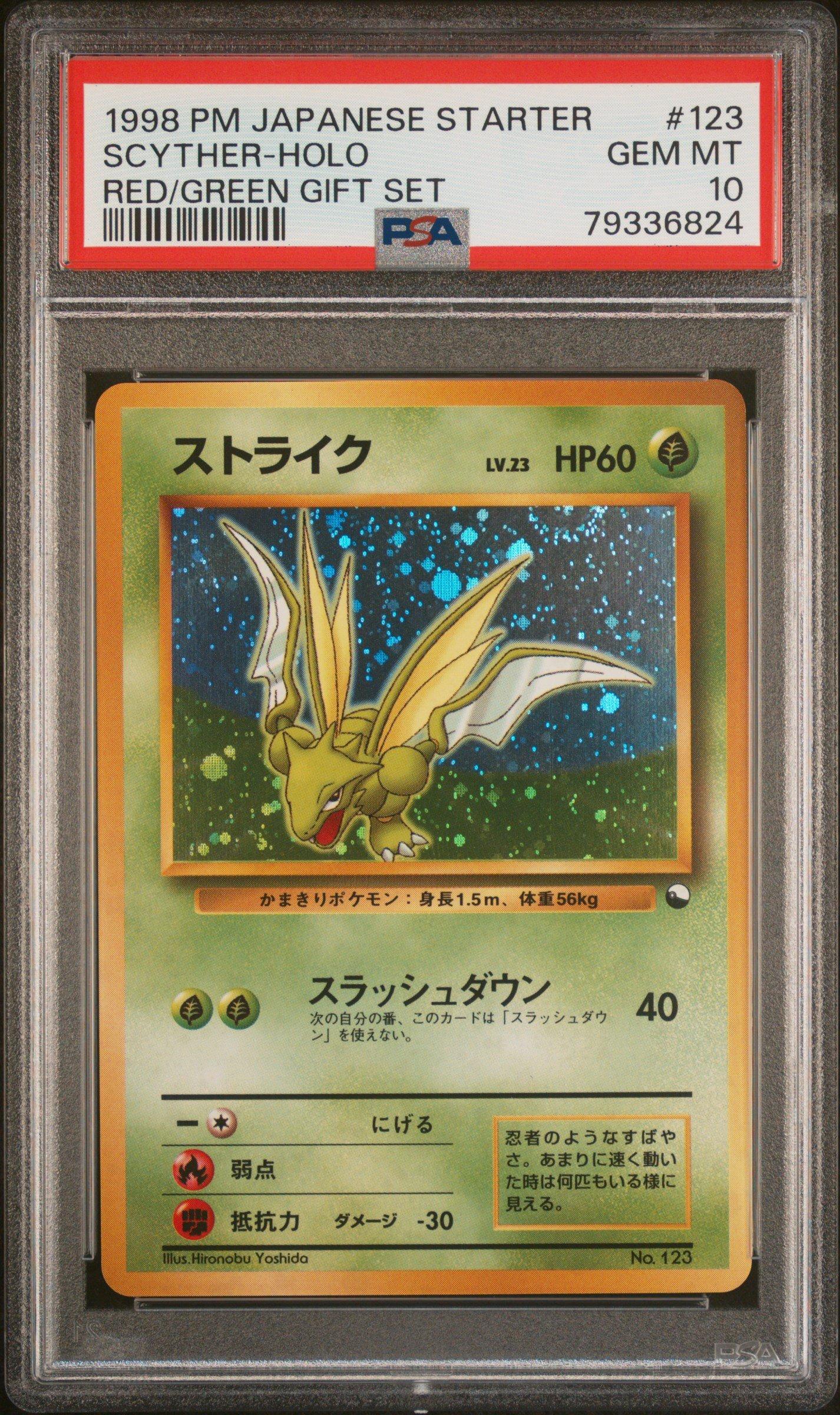 1998 Pokemon Japanese Red/green Gift Set 123 Scyther-holo PSA 10