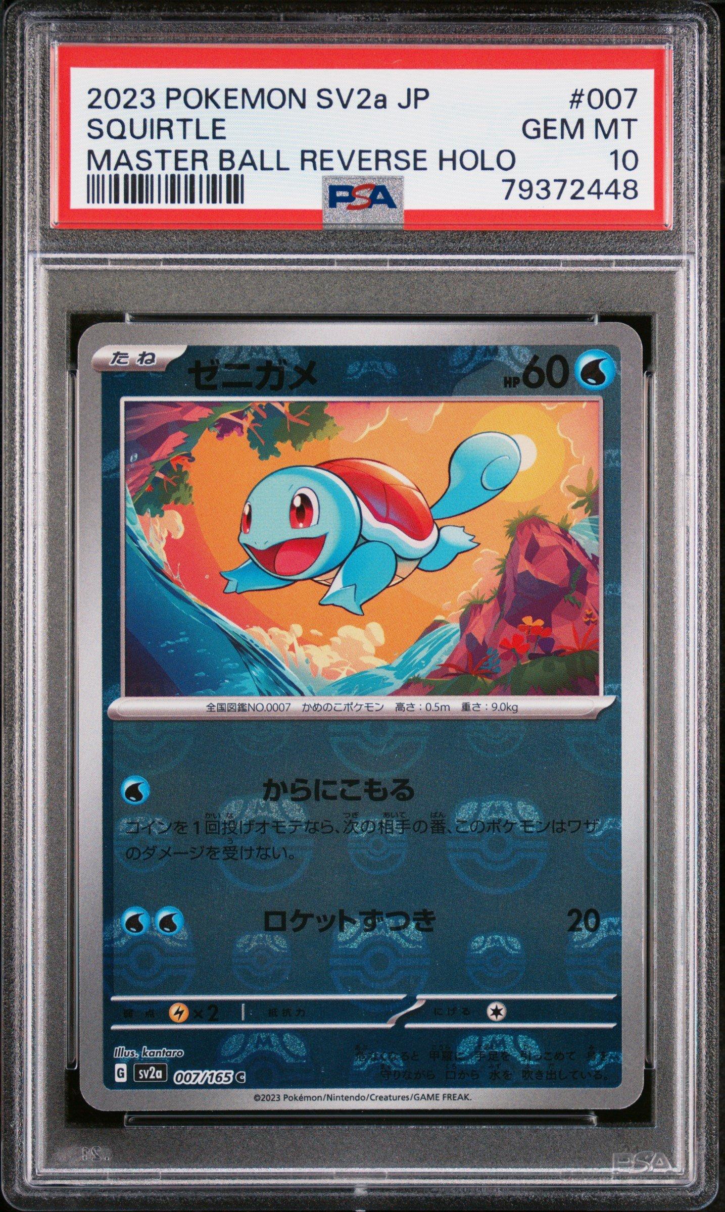 2023 Pokemon Japanese Sv2a-pokemon 151 007 Squirtle PSA 10 Graded