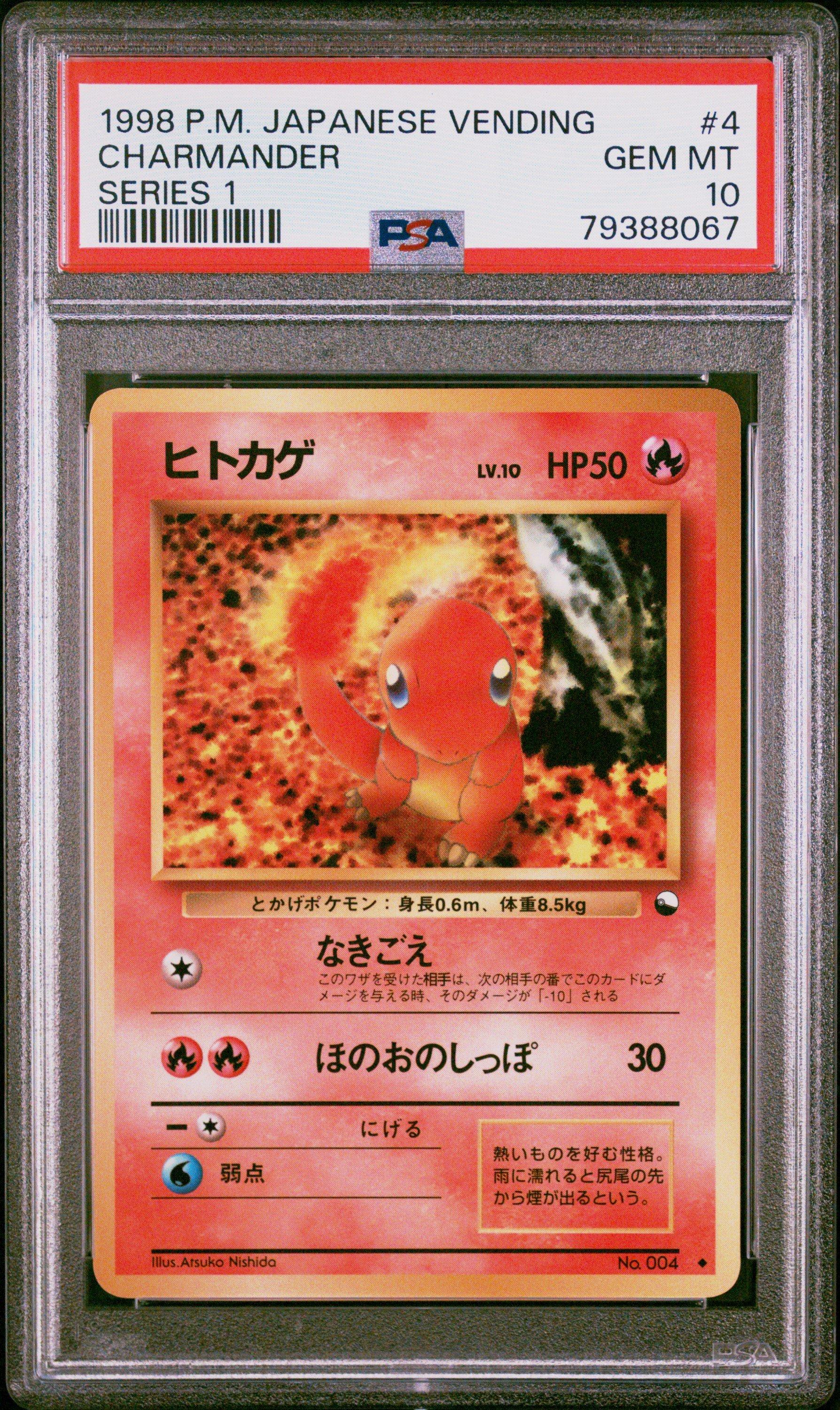 japanese charmander pokemon card [PSA 10] {051/049} this piece serves as a premier focal point for any high Charmander AR 168/165 Pokemoncard151 -