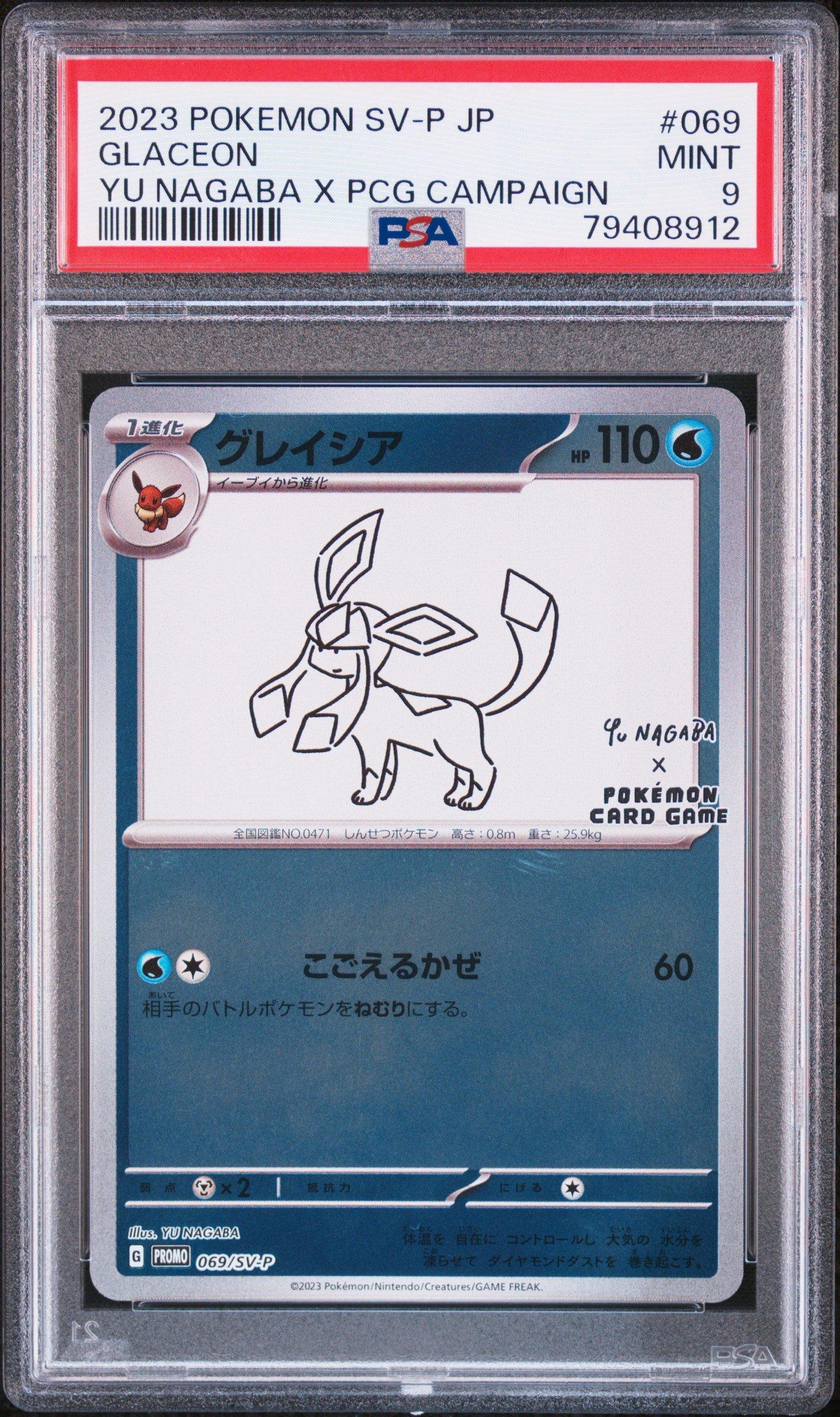 2023 Pokemon Japanese Sv-p Promo 069 Glaceon Yu Nagaba X Pokemon