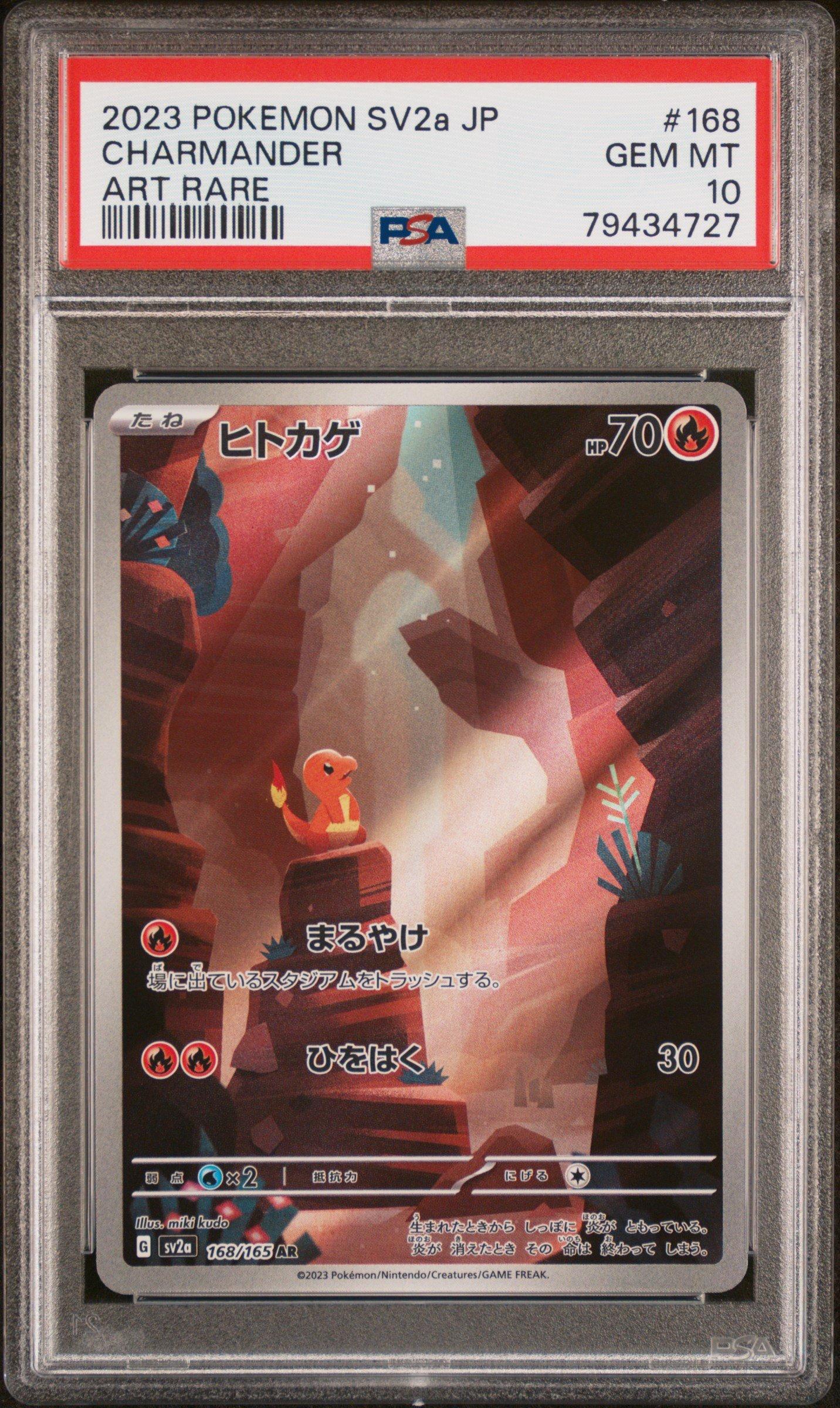 2023 Pokemon Japanese Sv2a-pokemon 151 168 Charmander Art Rare PSA