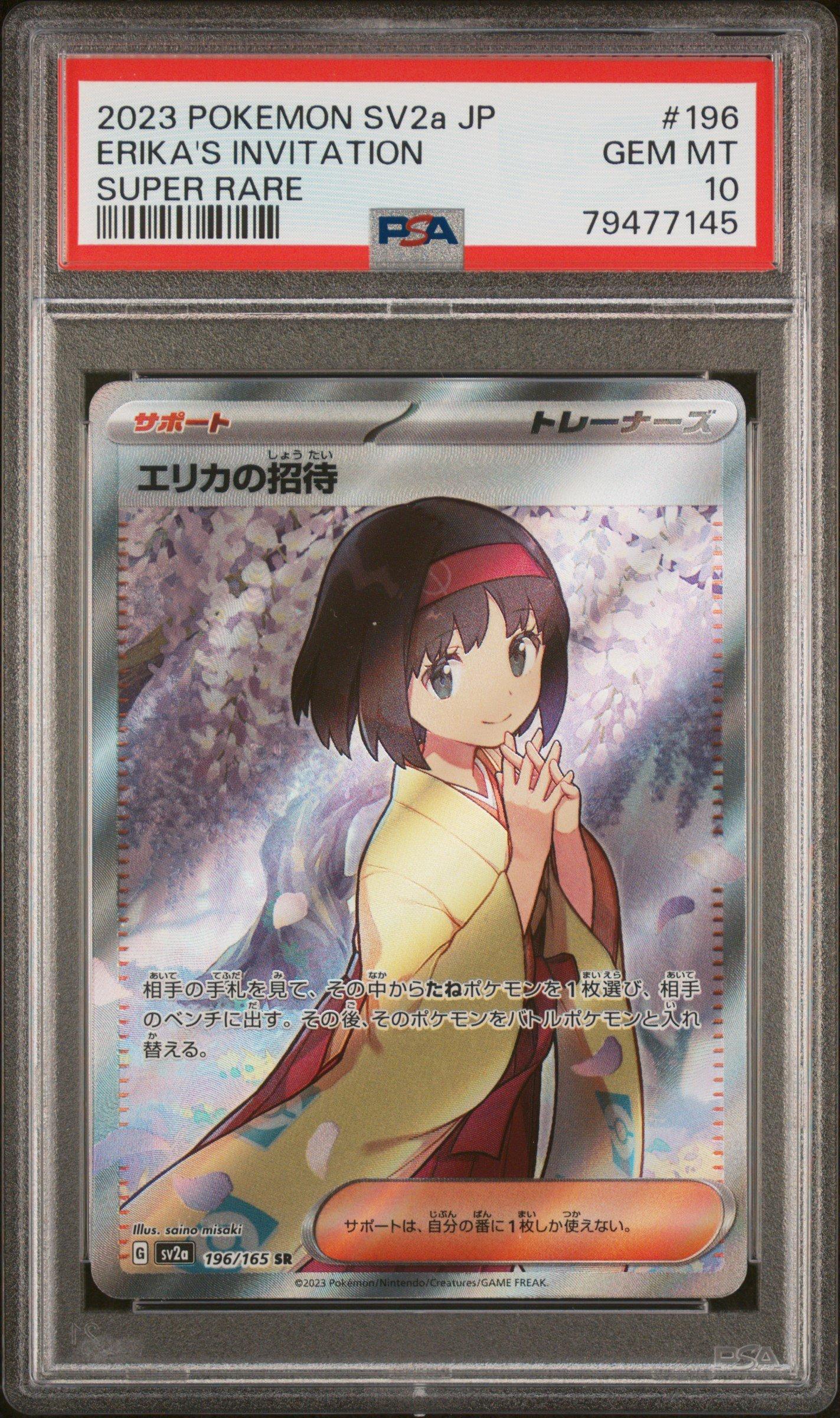 2023 Pokemon Japanese Sv2a-pokemon 151 196 Erika's Invitation