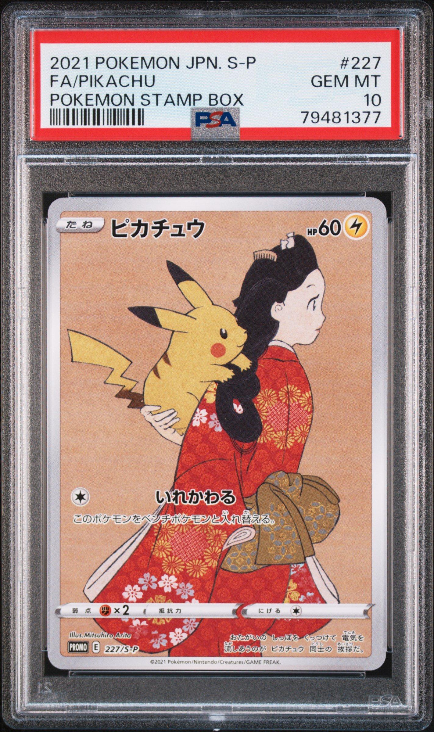 2021 Pokemon Japanese S Promo 227 Full Art/pikachu Pokemon Stamp Box PSA 10  | GameStop