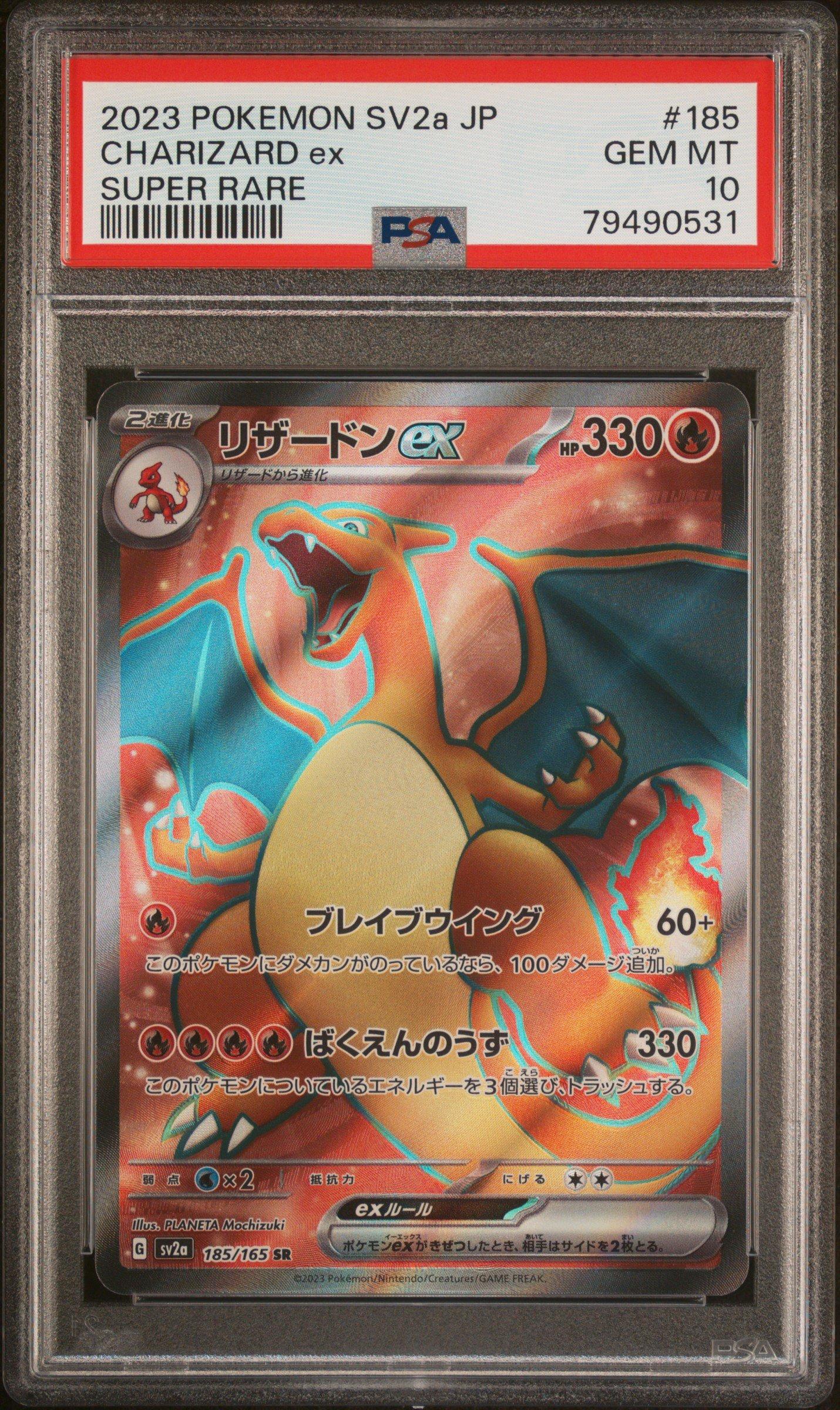 2023 Pokemon Japanese Sv2a-pokemon 151 185 Charizard Ex