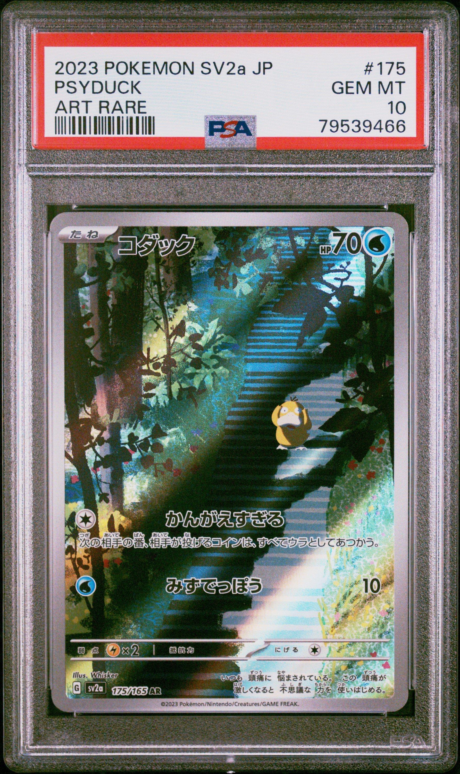 2023 Pokemon Japanese Sv2a-pokemon 151 175 Psyduck Art Rare PSA 10