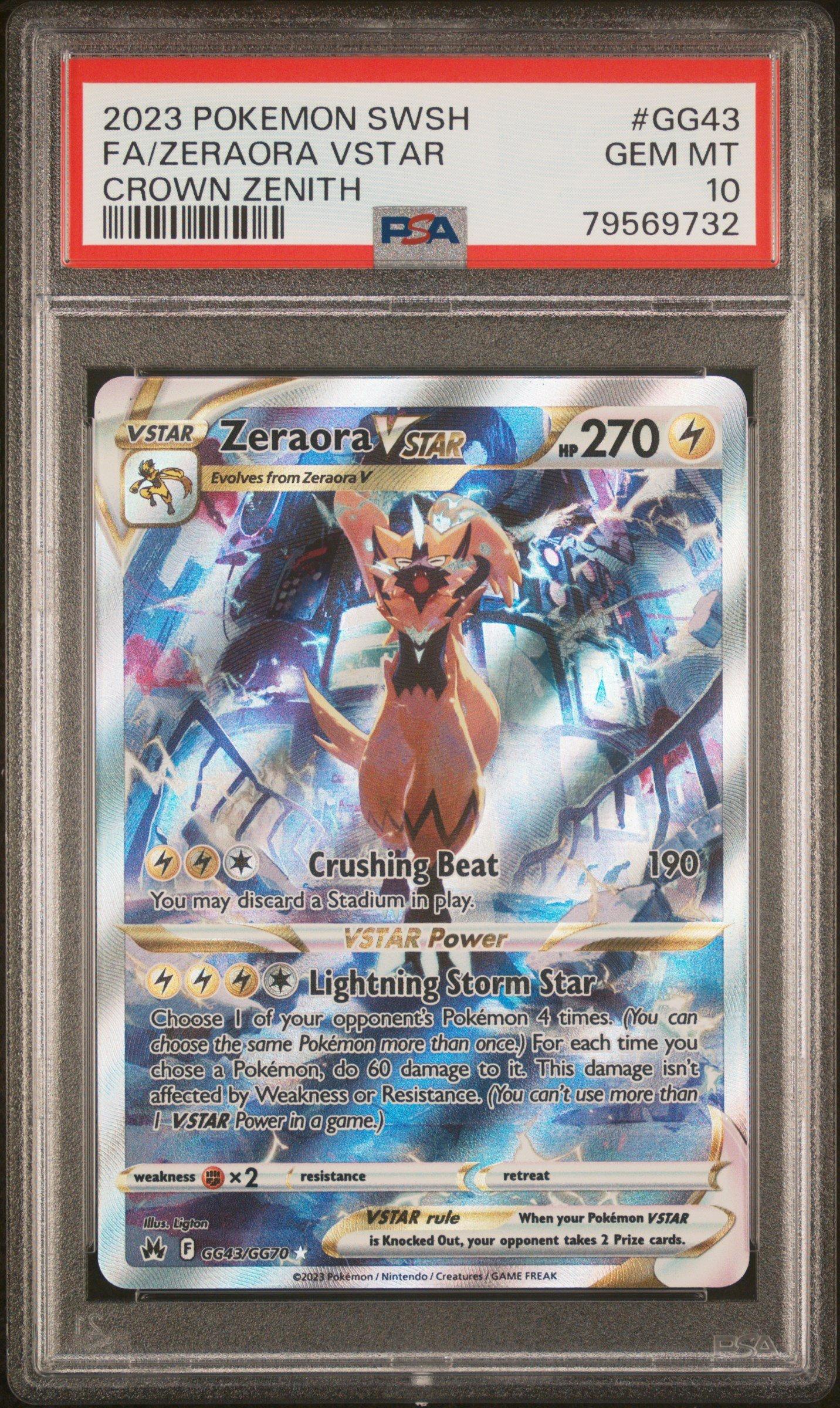 アルセウス VSTAR PSA GEM MT 10 PSA10鑑定済〕アルセウスVSTAR【HR】{120/100}