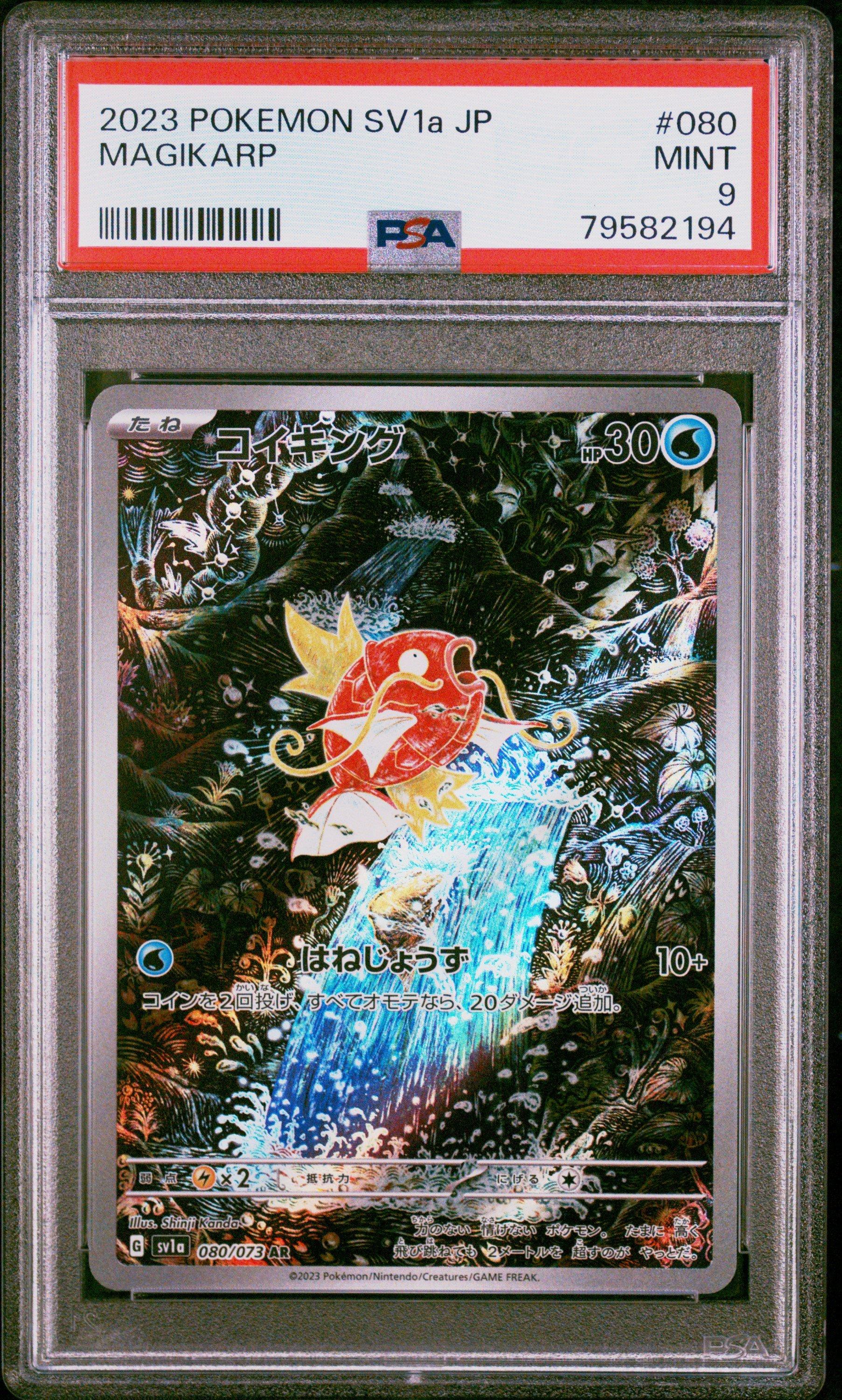 rare magikarp pokemon card Handsome Magikarp pokemon custom card holographic