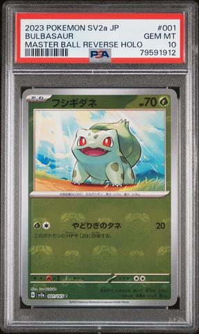 2023 Pokemon Japanese Sv2a-pokemon 151 001 Bulbasaur Master Ball