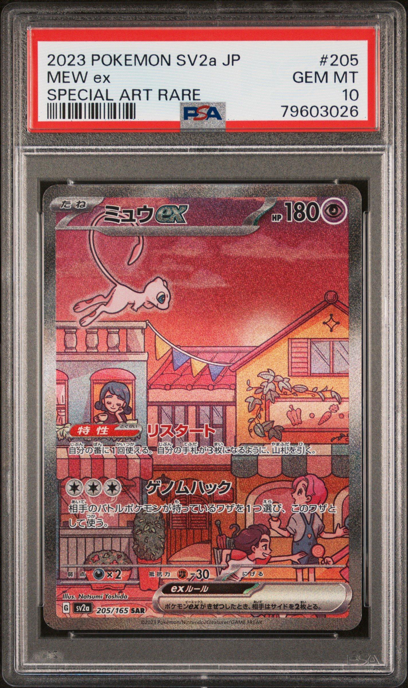 2023 Pokemon Japanese Sv2a-pokemon 151 205 Mew Ex PSA 10 Graded