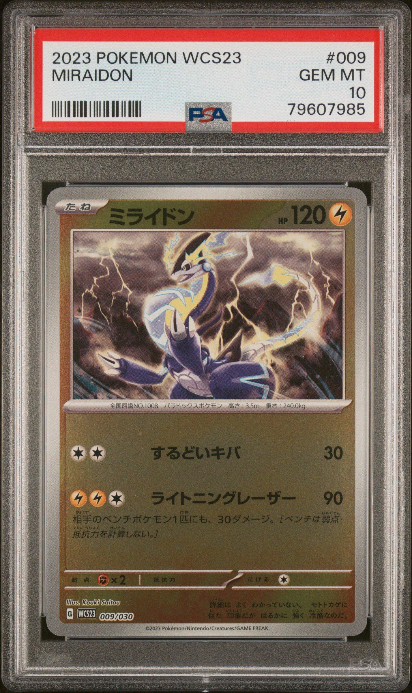 2023 Pokemon Japanese Wcs23-world Championships Yokohama Deck: Pikachu 009 Miraidon PSA 10