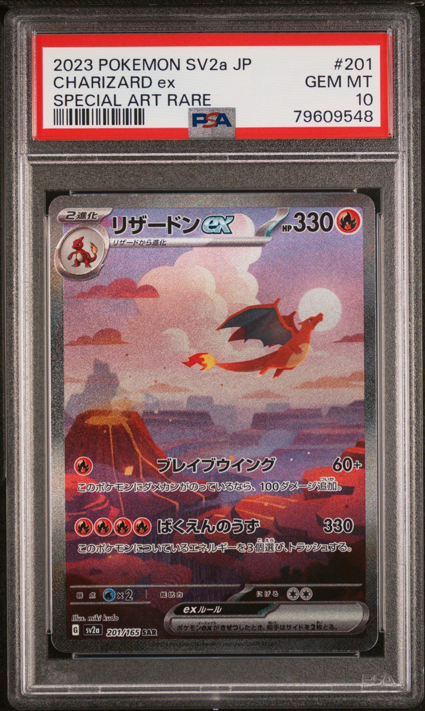 2023 Pokemon Japanese Sv2a-pokemon Card 151 201 Charizard Ex