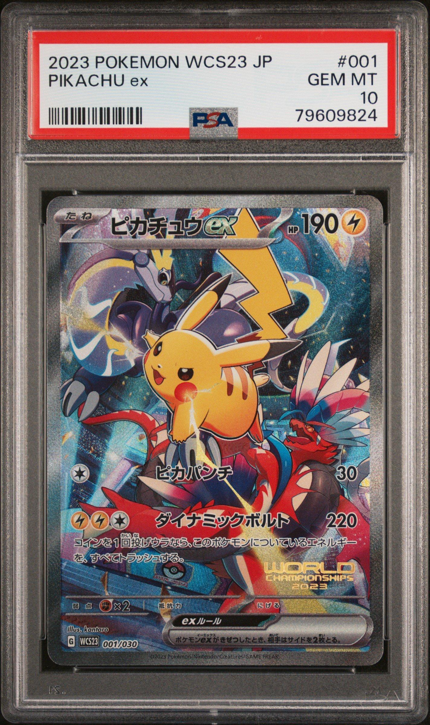 2023 Pokemon Japanese Wcs23-world Championships Yokohama Deck