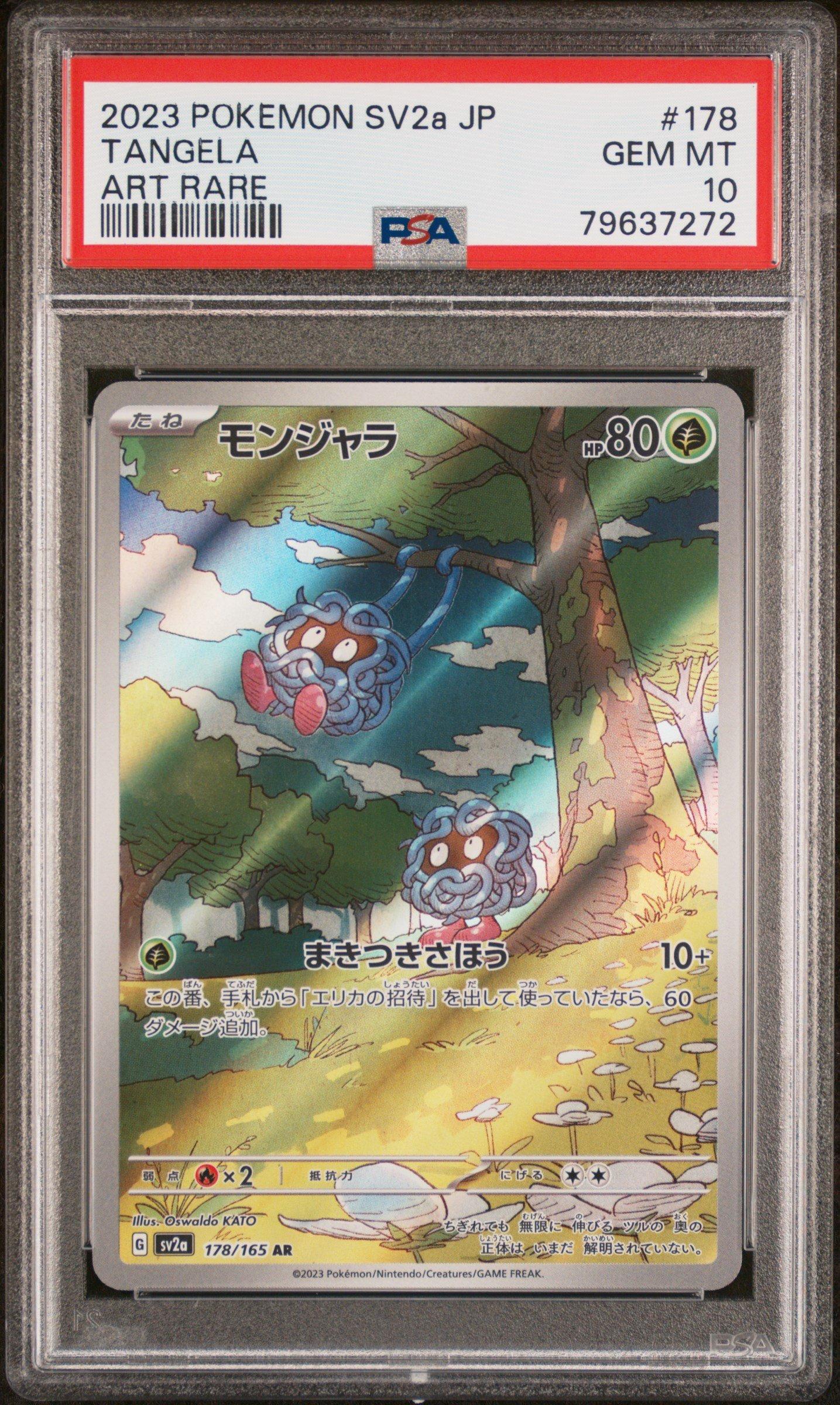 2023 Pokemon Japanese Sv2a-pokemon 151 178 Tangela Art Rare PSA 10