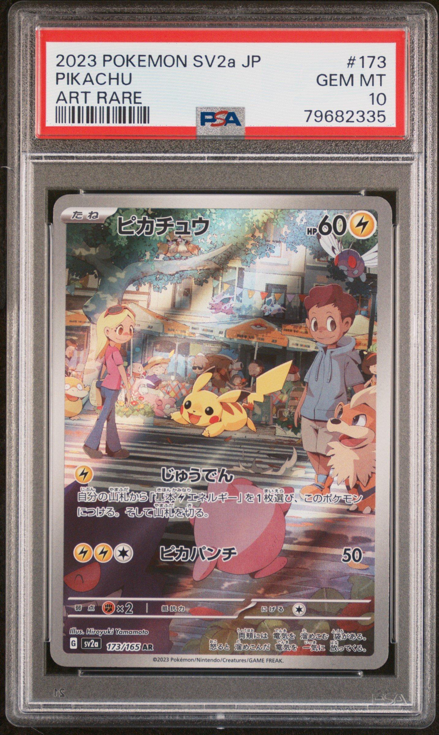 rare japanese charizard card Amazon.com: Pokémon Celebrations Pikachu, 25th Anniversary Full Art Rare  Holo + Surprise Card! : Toys & Games main image 1