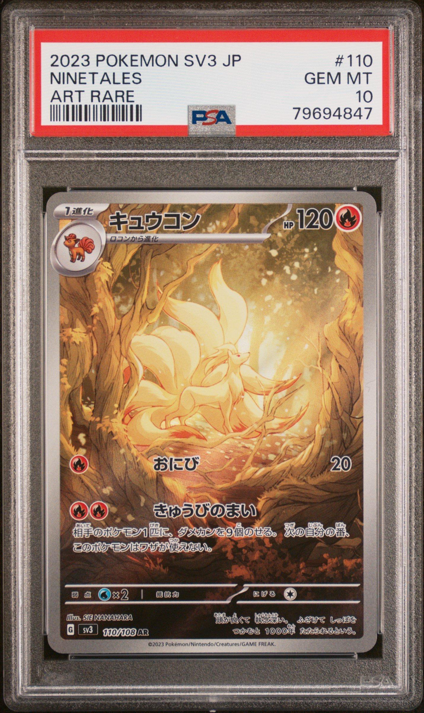 2023 Pokemon Japanese Sv3-ruler Of The Black Flame 110 Ninetales Art Rare PSA