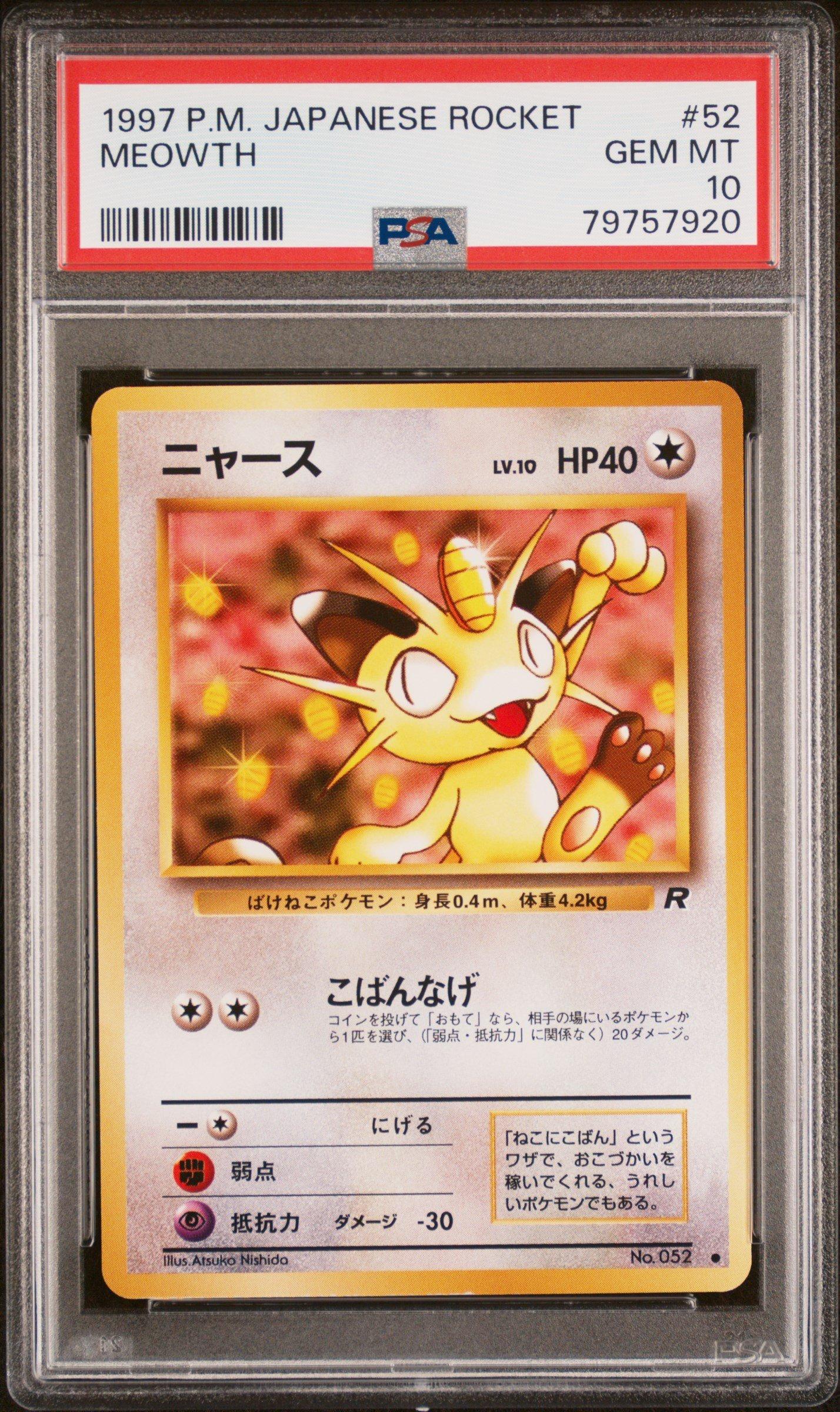 1997 P.M.ロケット団ミャース #52 PSA10 1997 Pokemon Japanese Rocket 52 Meowth PSA 10 | GameStop