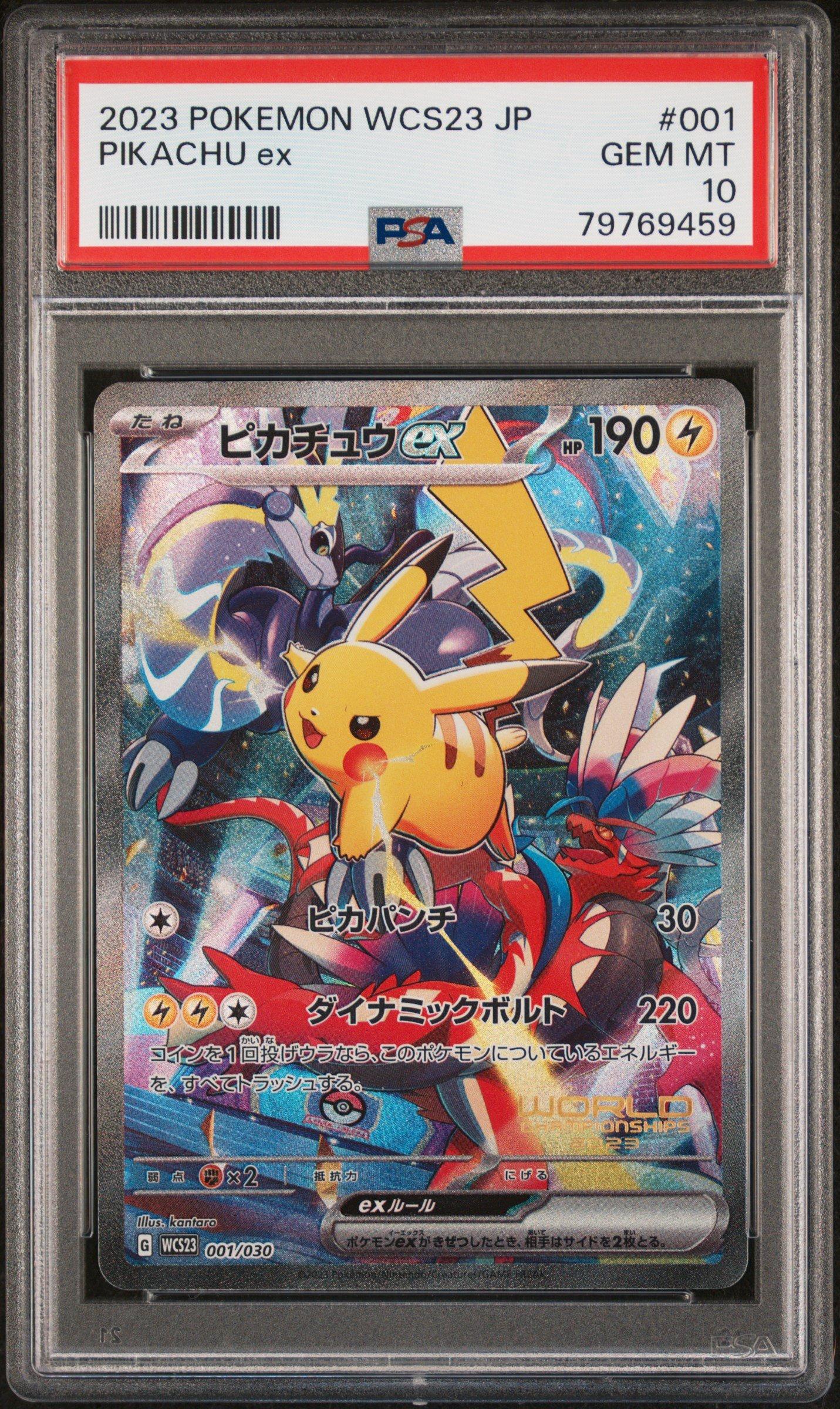 2023 Pokemon Japanese Wcs23-world Championships Yokohama Deck