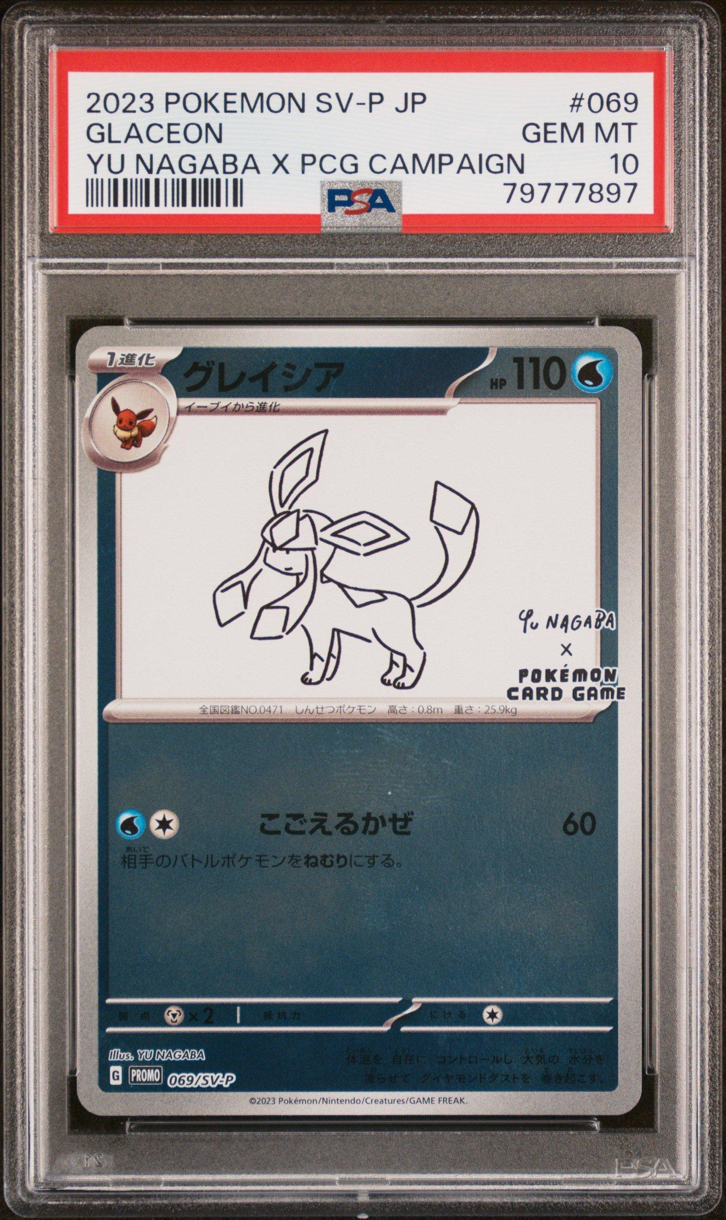 2023 Pokemon Japanese Sv-p Promo 069 Glaceon Yu Nagaba X Pokemon