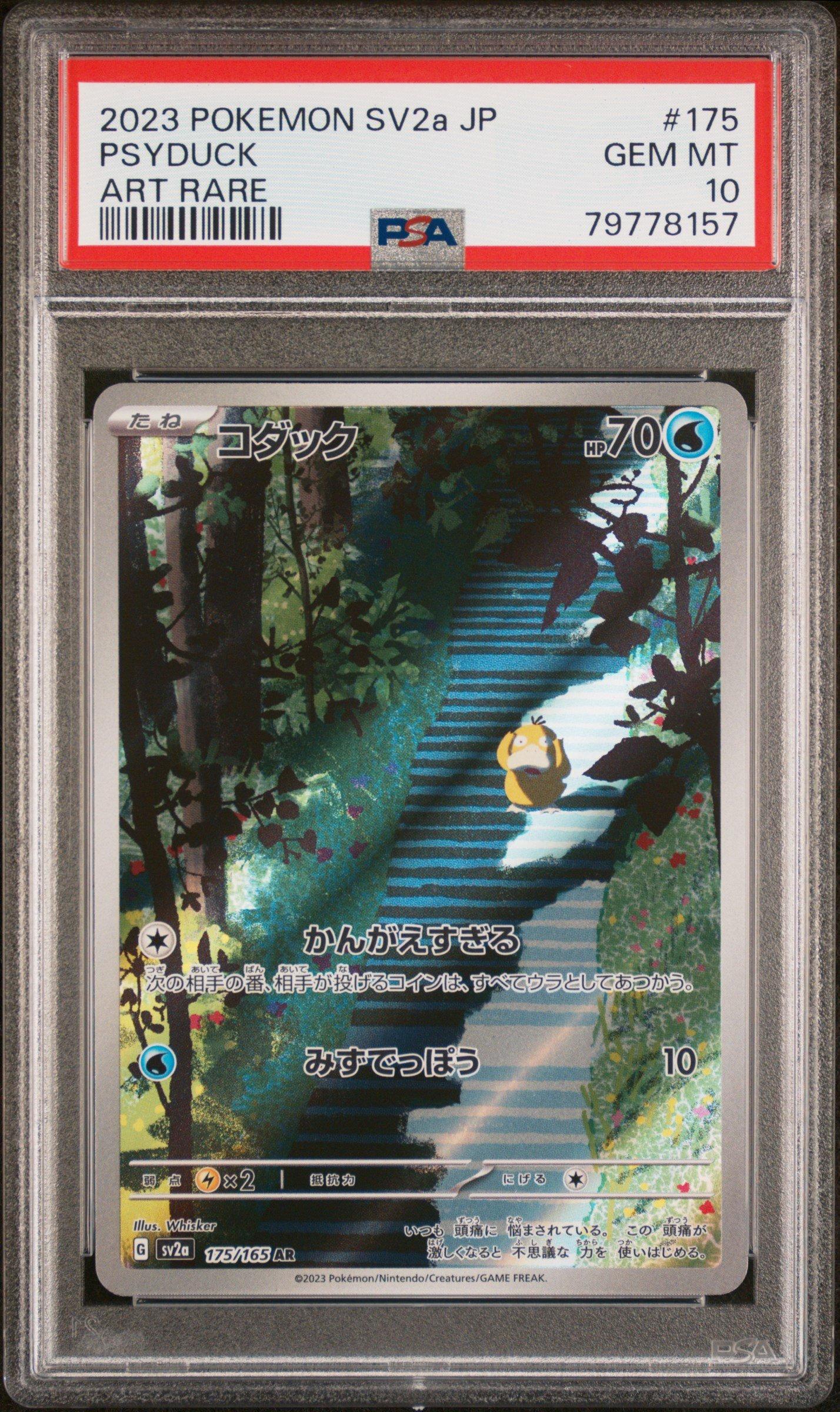 2023 Pokemon Japanese Sv2a-pokemon 151 175 Psyduck Art Rare PSA 10