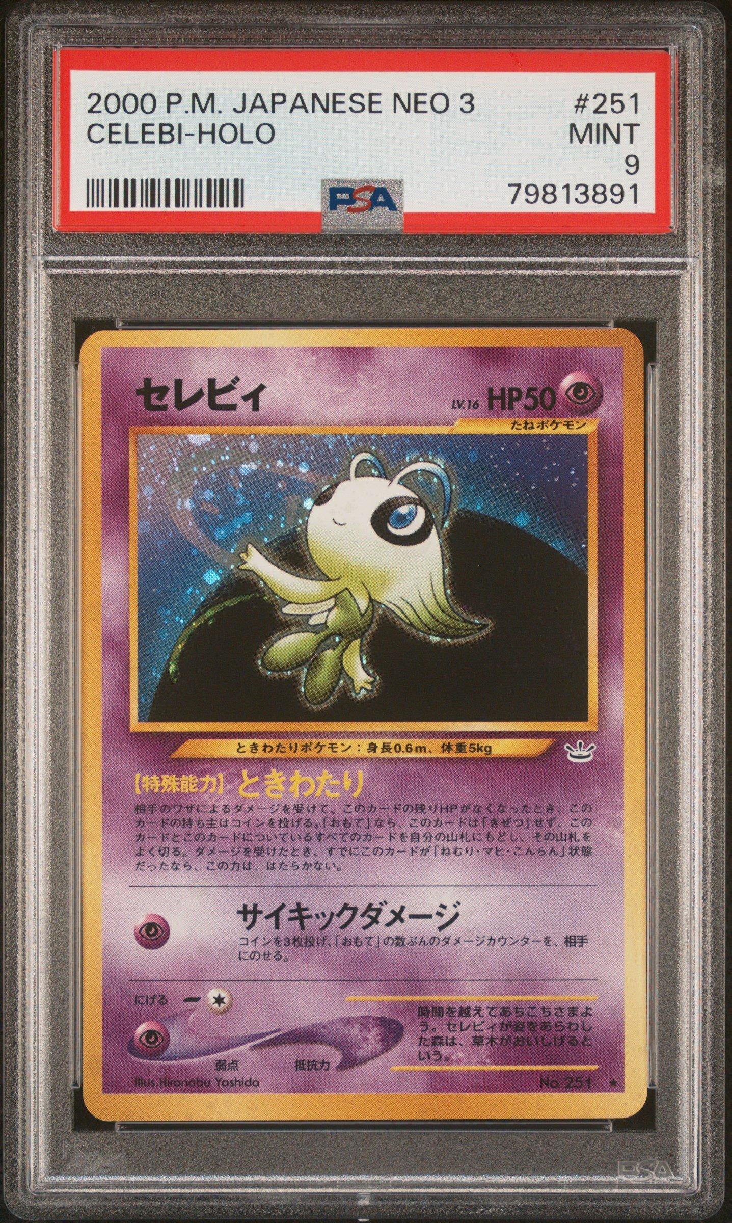 2000 Pokemon Japanese Neo 3 251 Celebi-holo PSA