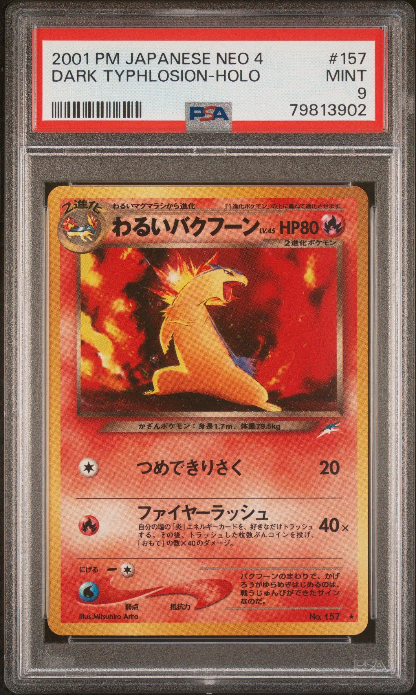 2001 Pokemon Japanese Neo 4 157 Dark Typhlosion-holo PSA 9 Graded