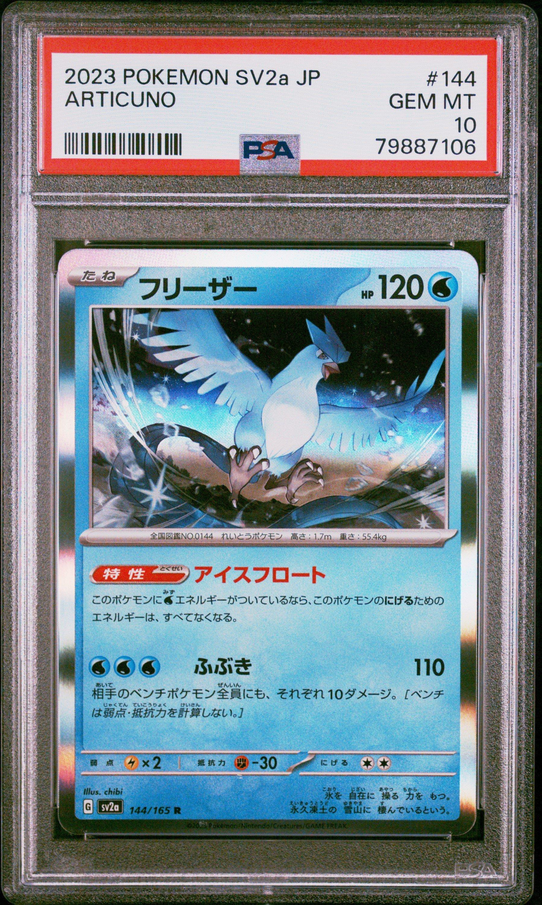 2023 Pokemon Japanese Sv2a-pokemon 151 144 Articuno PSA 10