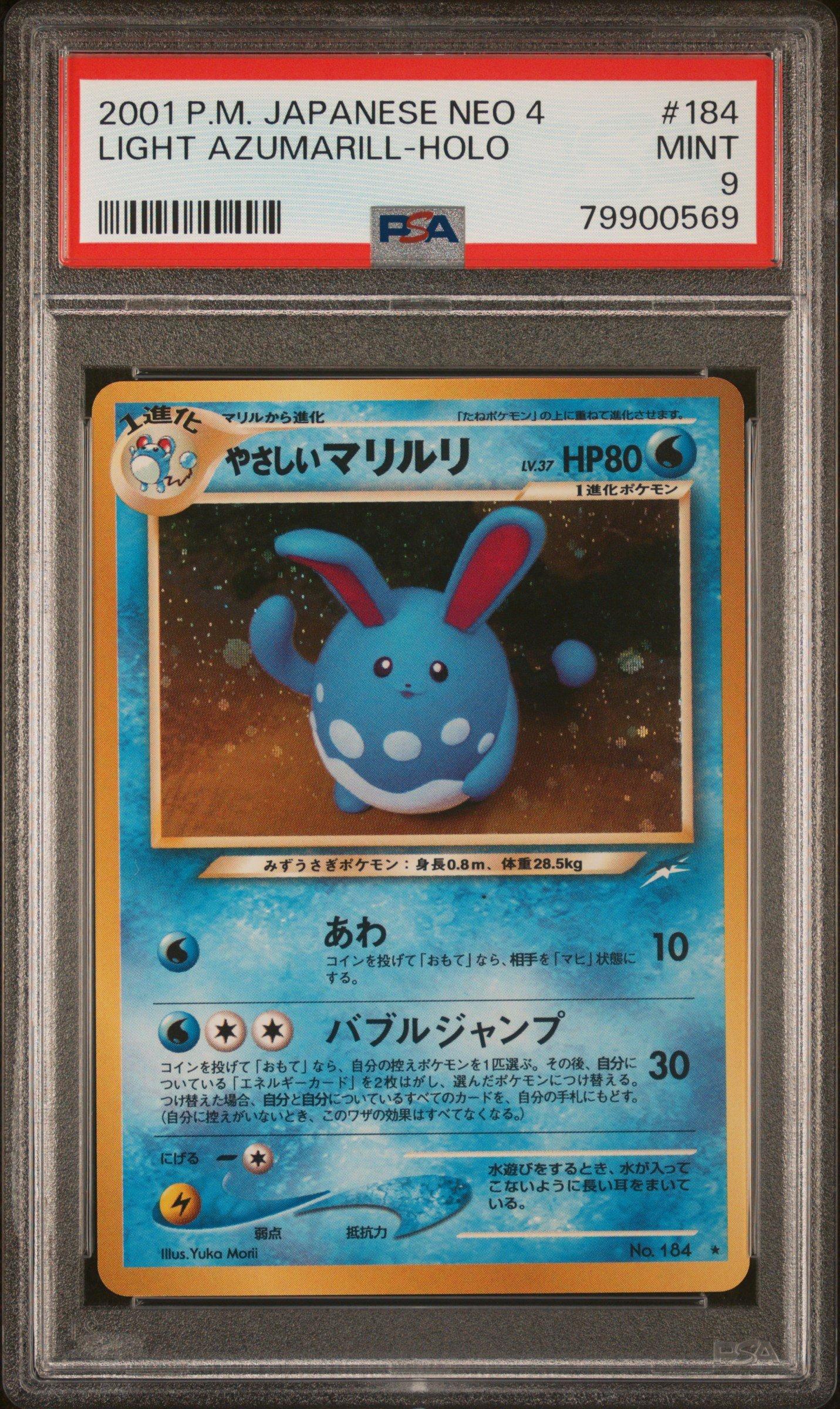 2001 Pokemon Japanese Neo 4 184 Light Azumarill-holo PSA 9 Graded