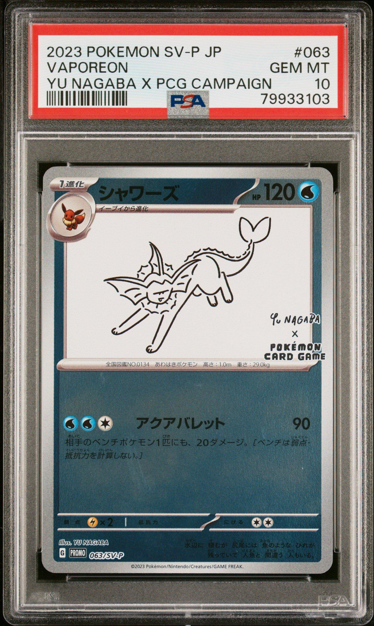 2023 Pokemon Japanese Sv-p Promo 063 Vaporeon Yu Nagaba X Pokemon