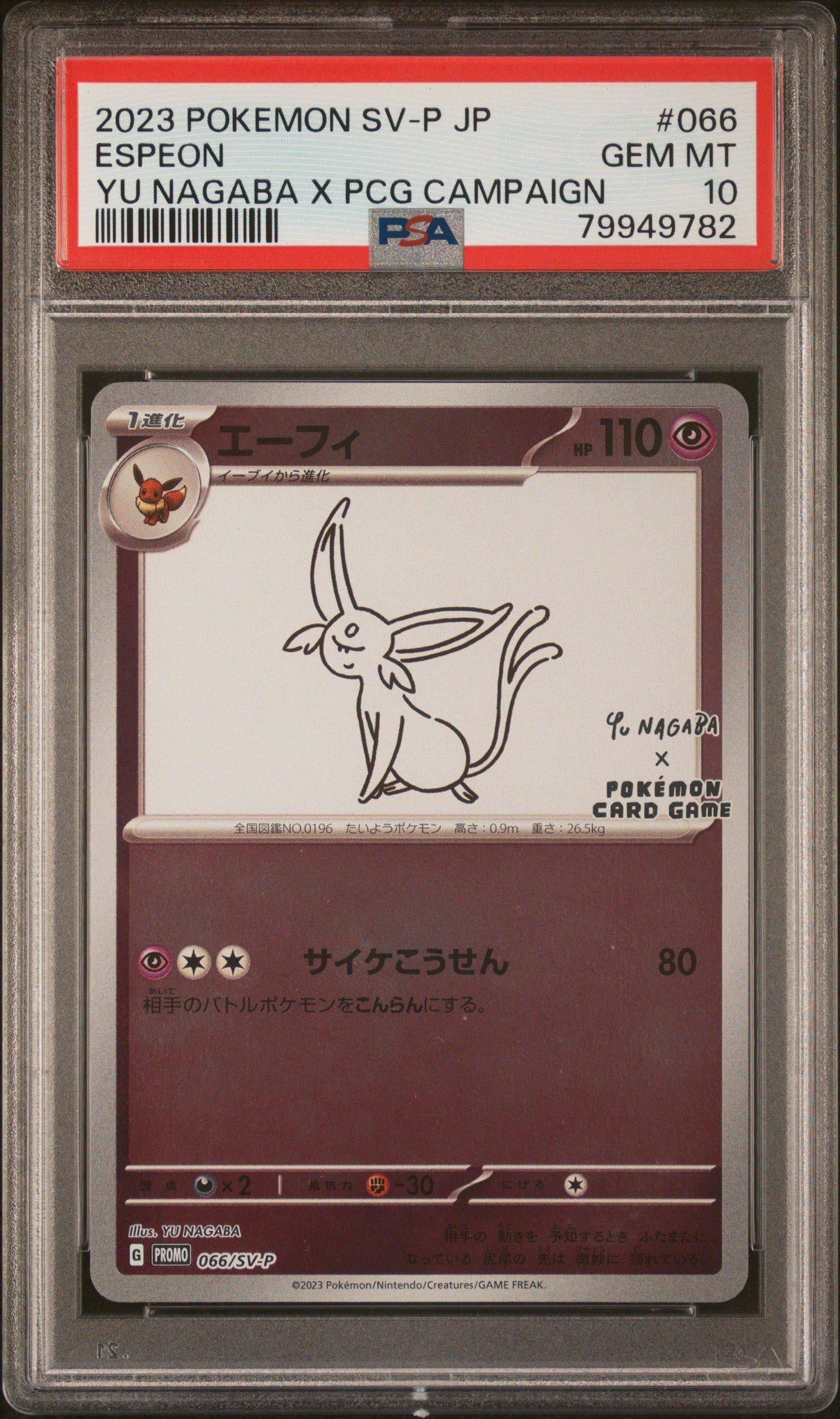 2023 Pokemon Japanese Sv-p Promo 066 Espeon Yu Nagaba X Pokemon