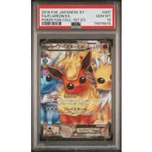 2016 Pokemon Japanese Xy Pokekyun Collection 007 Fa/flareon Ex PSA 10