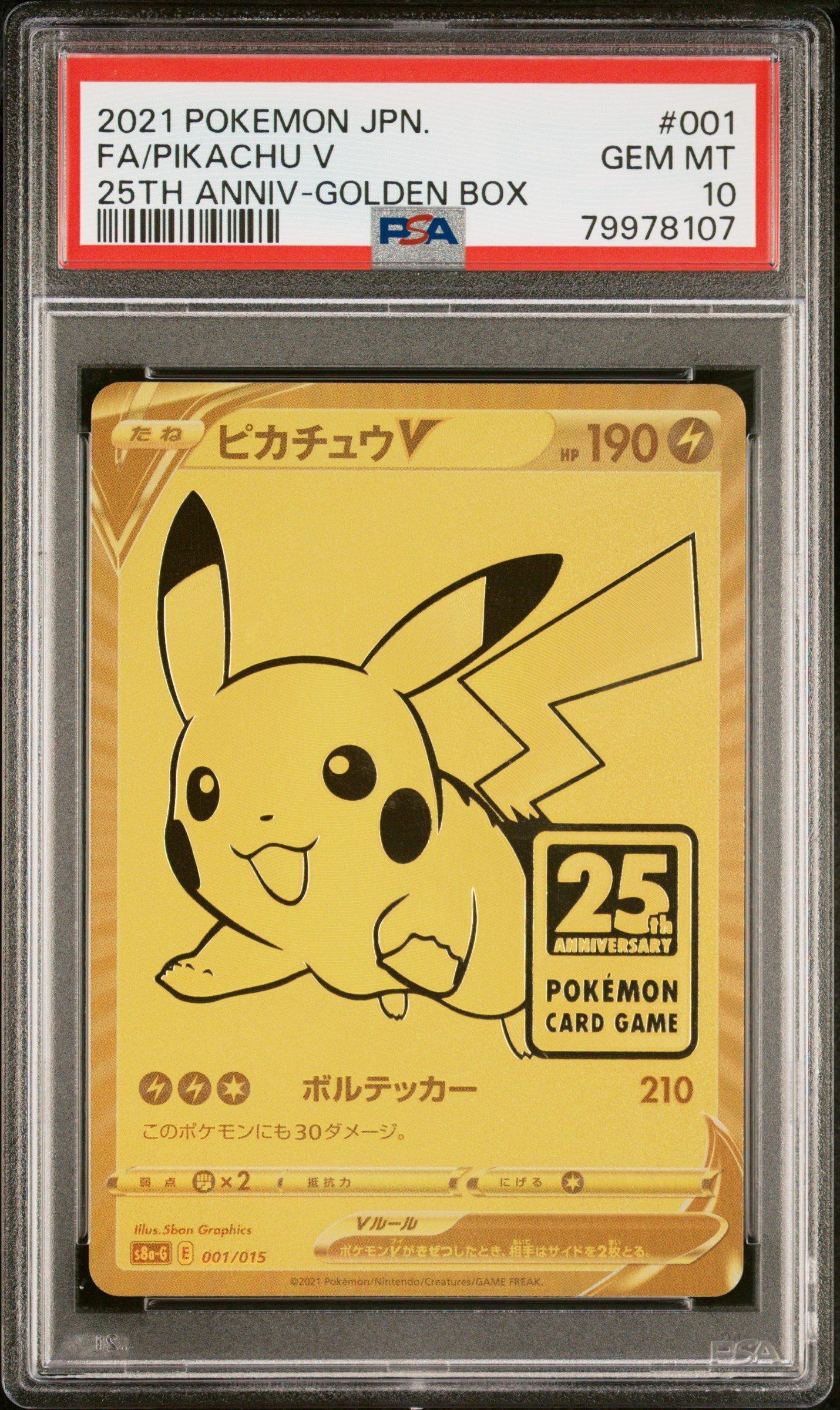 2021 Pokemon Asia 25th Anniversary Promo 001 Full Art/pikachu V Golden ...