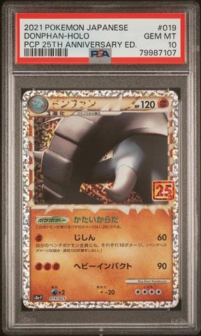 ポケモントランプ　Pokémon　10th　Anniversary ポケモン 10周年 10th アニバーサリー ポケモントランプ - メルカリ